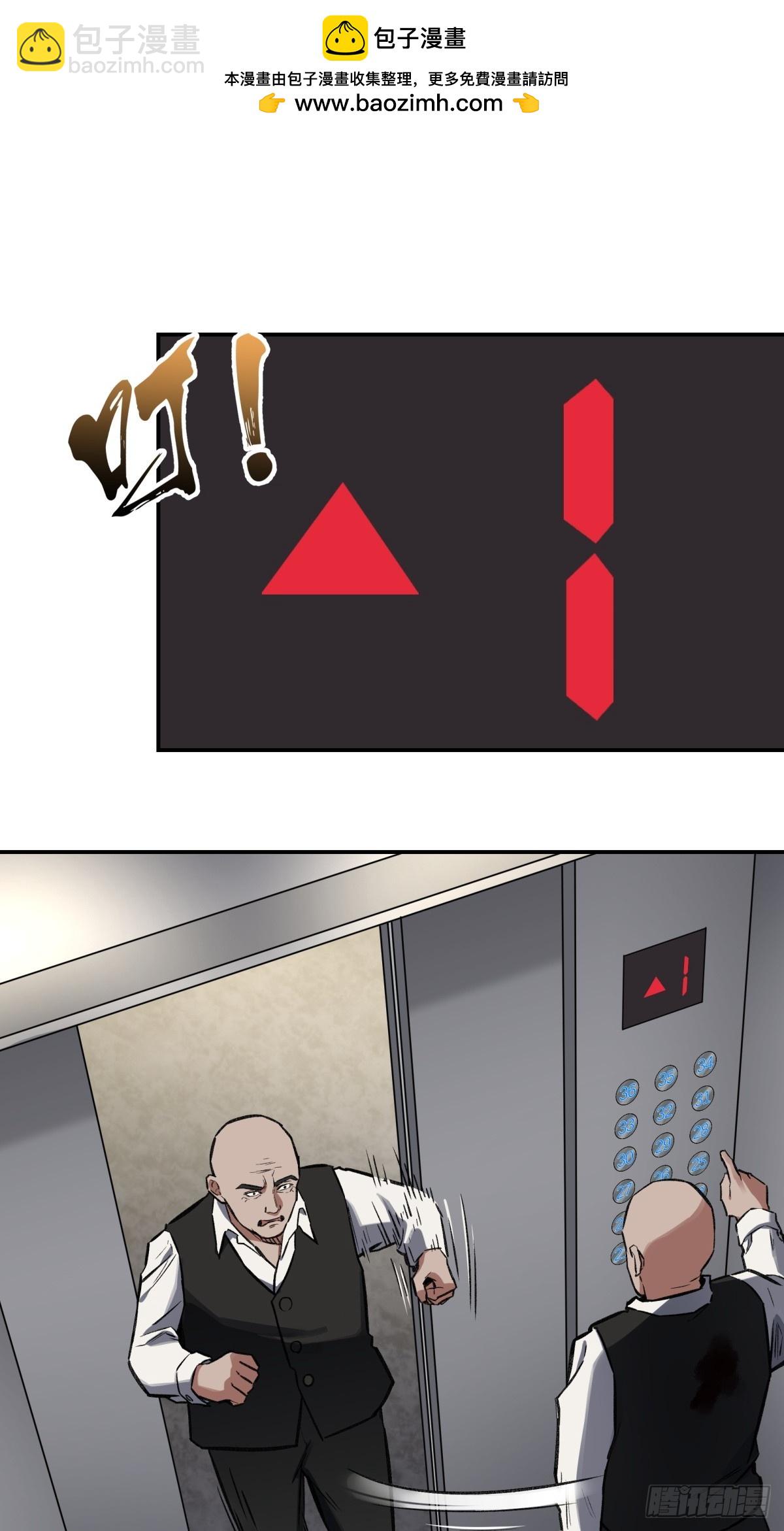 30，漆黑停车场-第31话