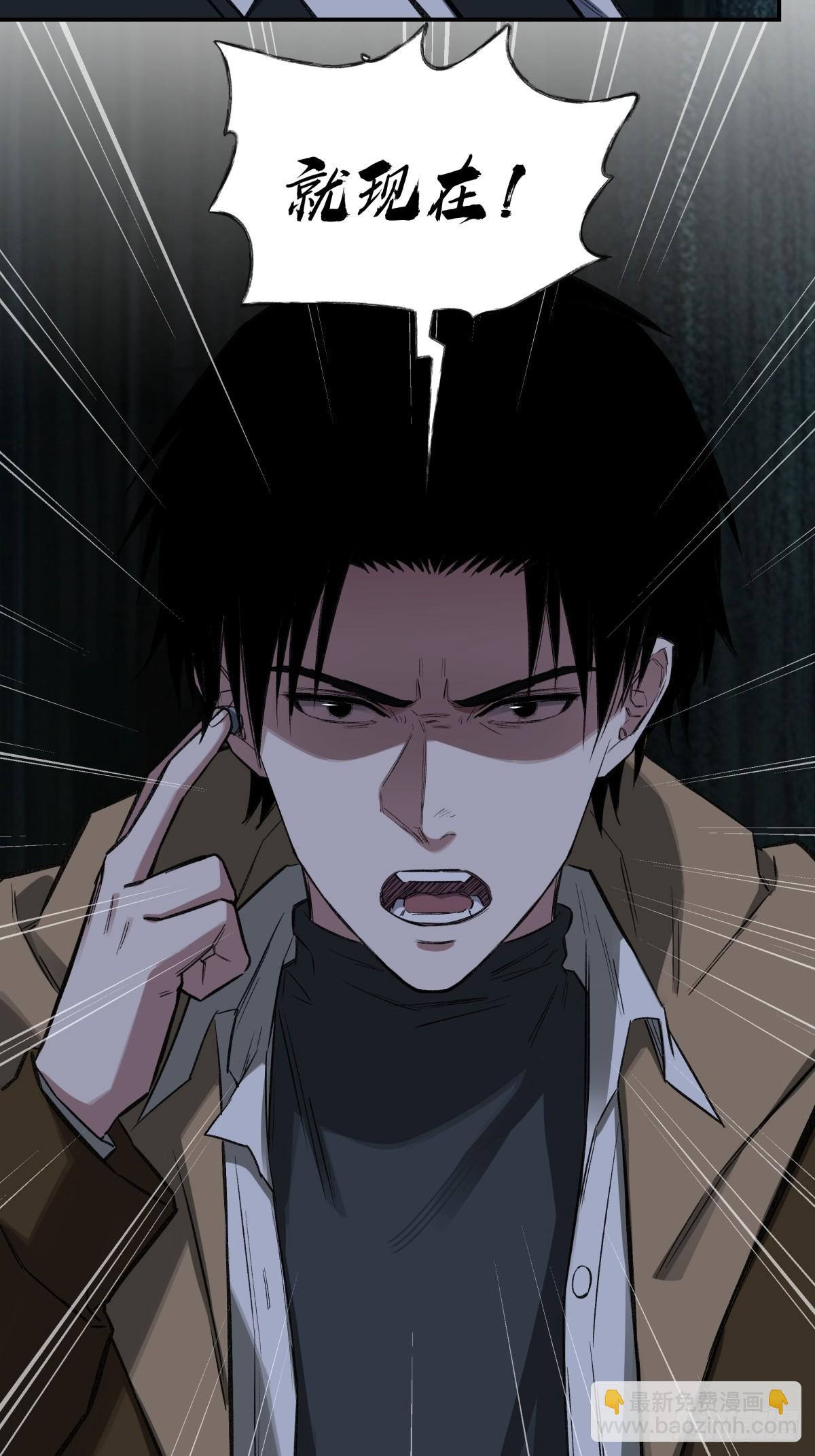 30，漆黑停车场-第31话