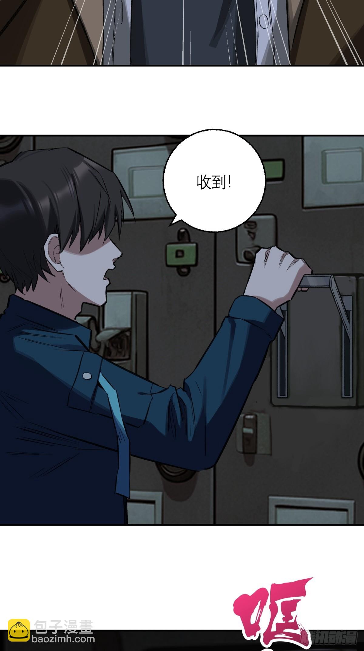 30，漆黑停车场-第31话