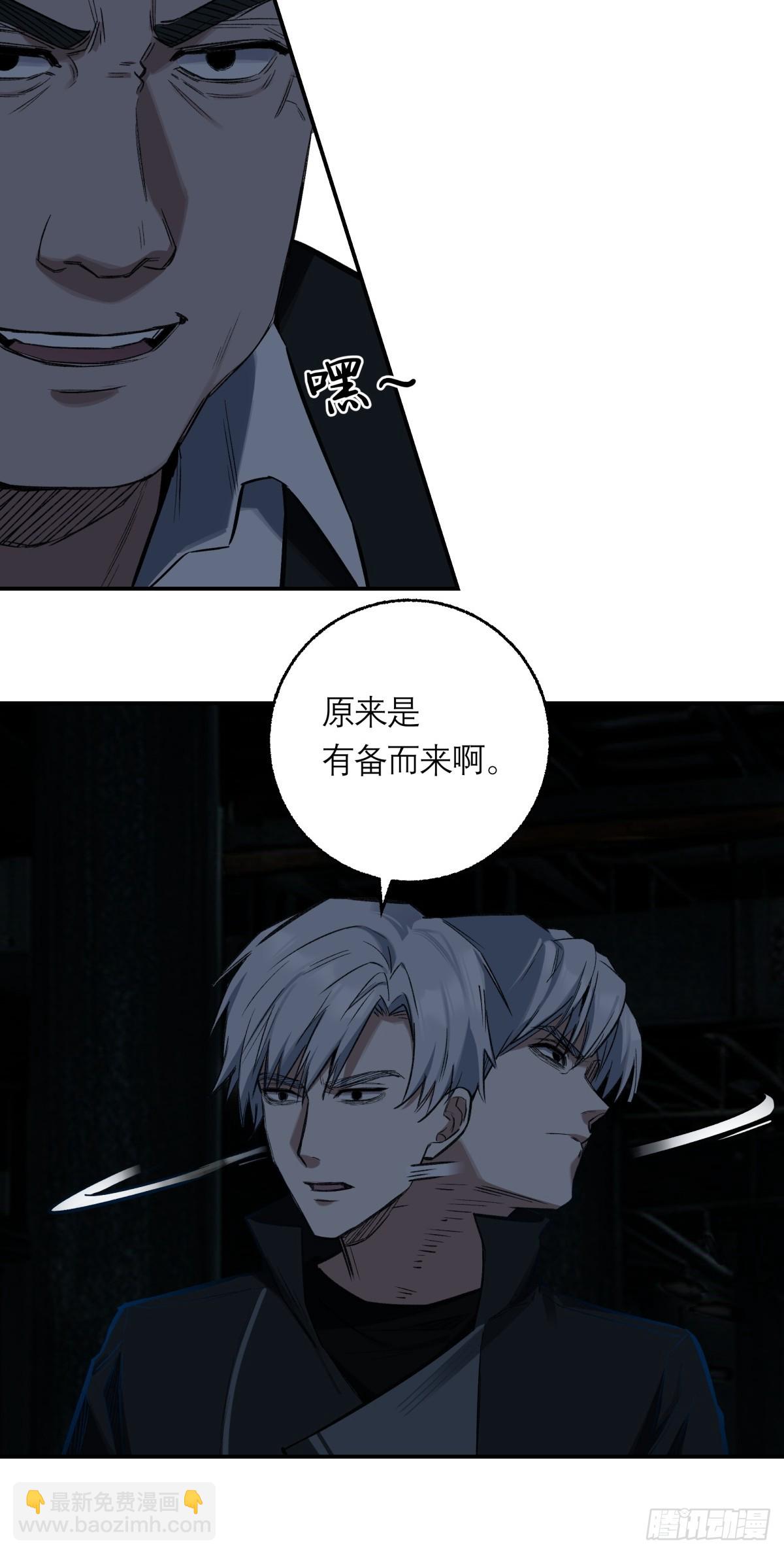 30，漆黑停车场-第31话