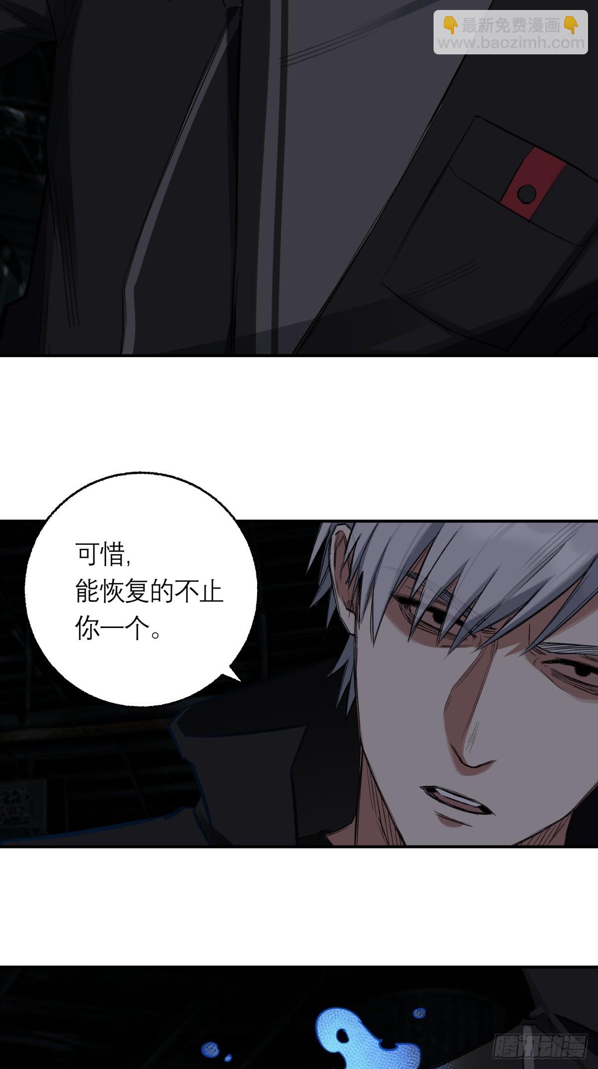 30，漆黑停车场-第31话