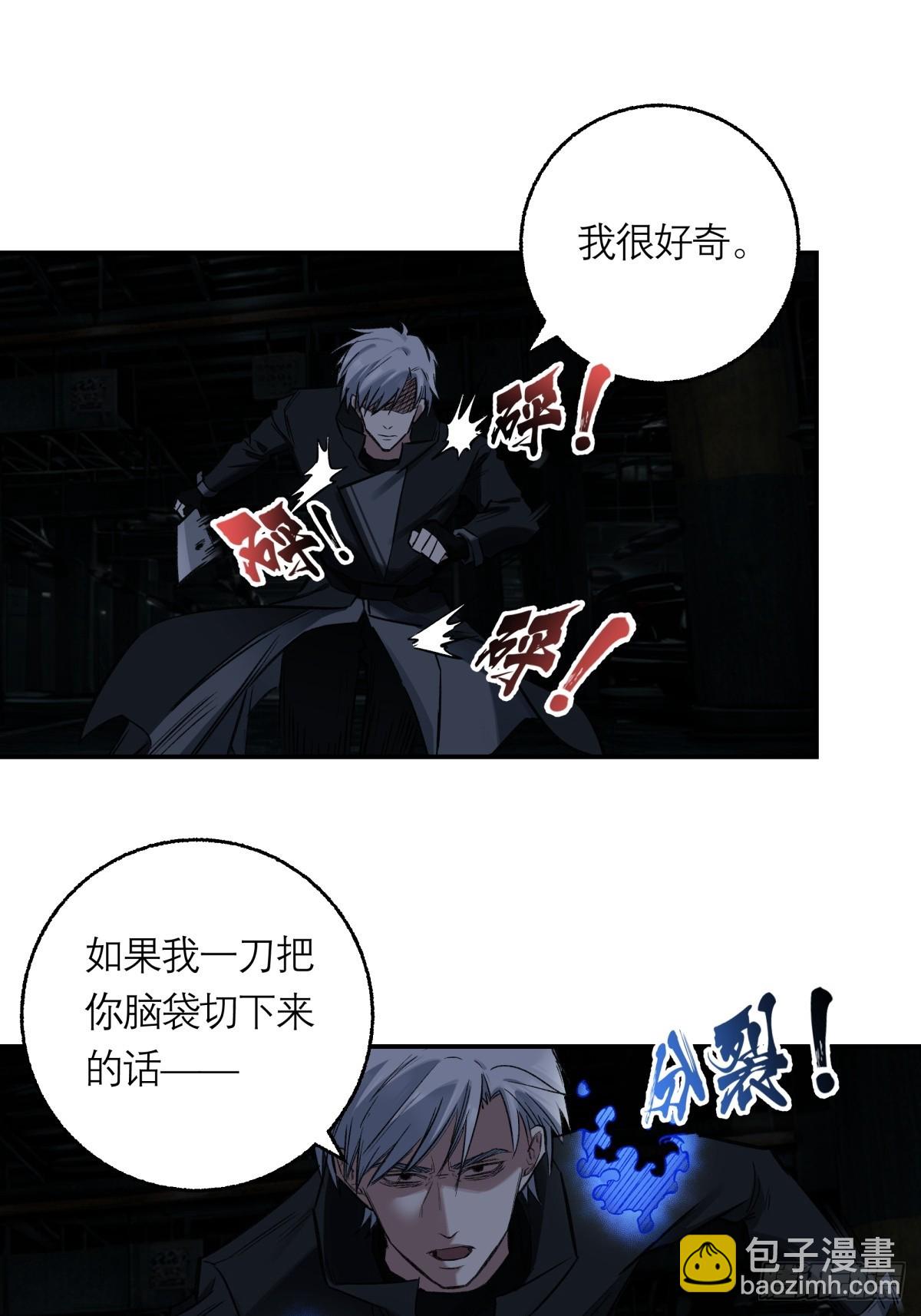 30，漆黑停车场-第31话