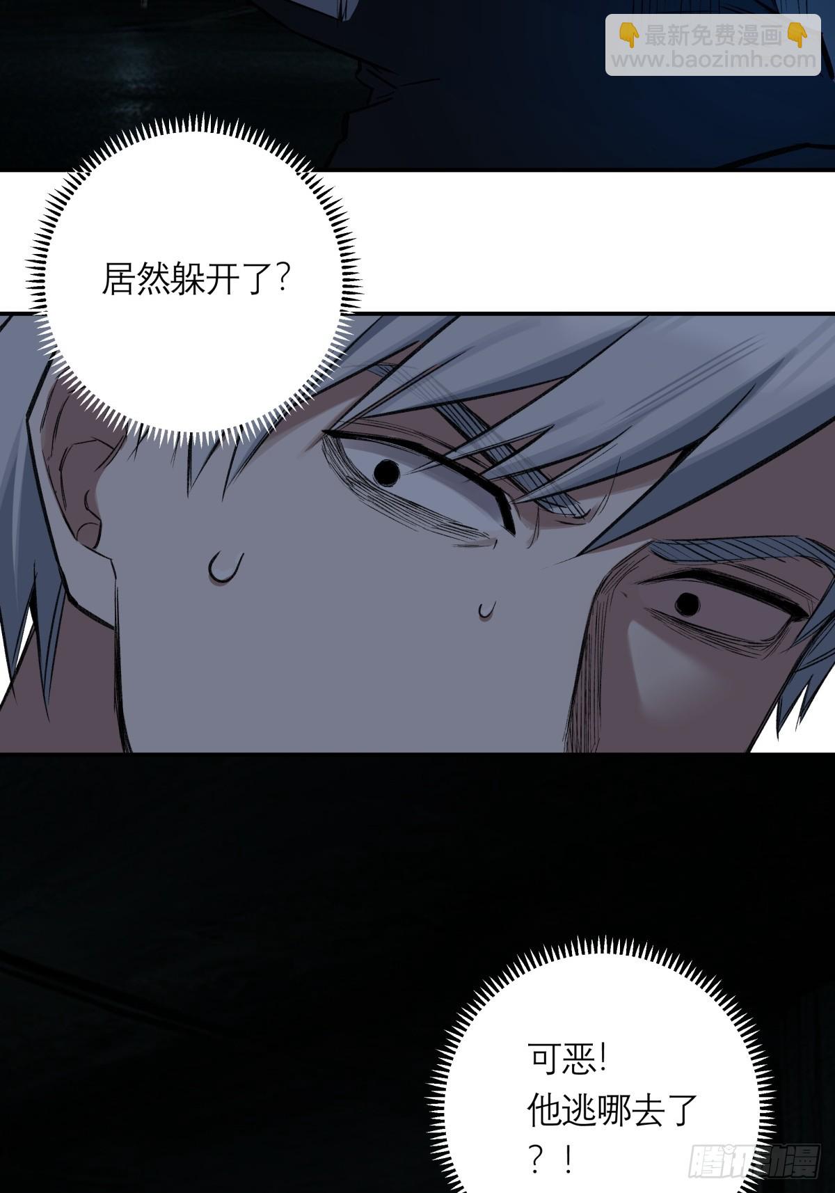 30，漆黑停车场-第31话