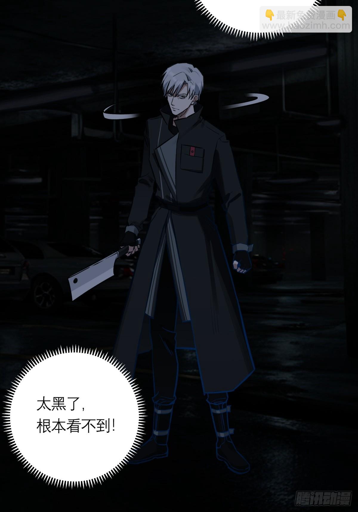 30，漆黑停车场-第31话