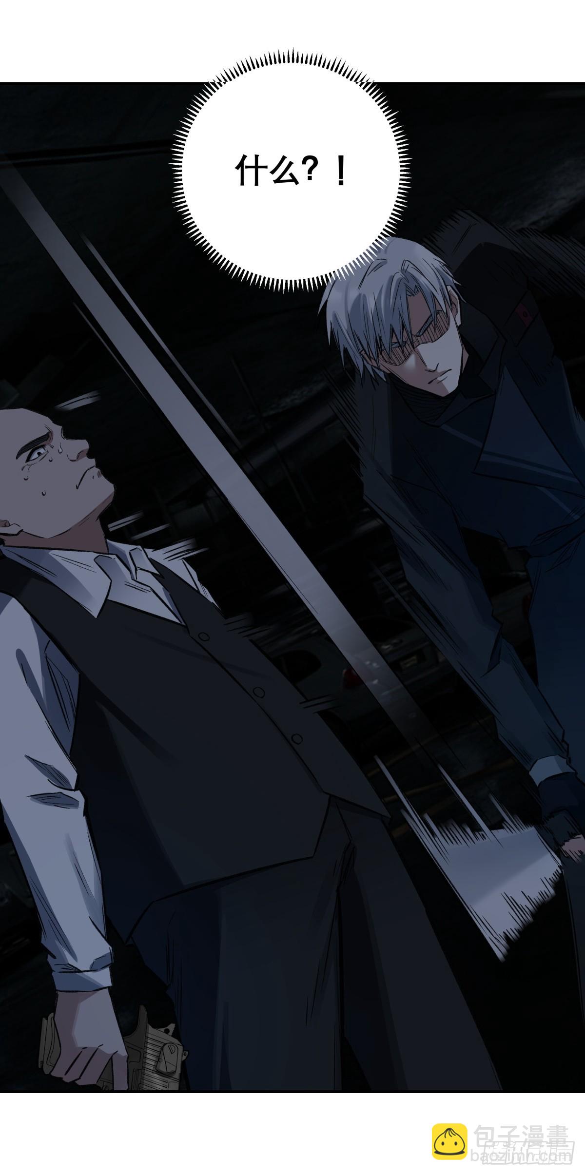 30，漆黑停车场-第31话