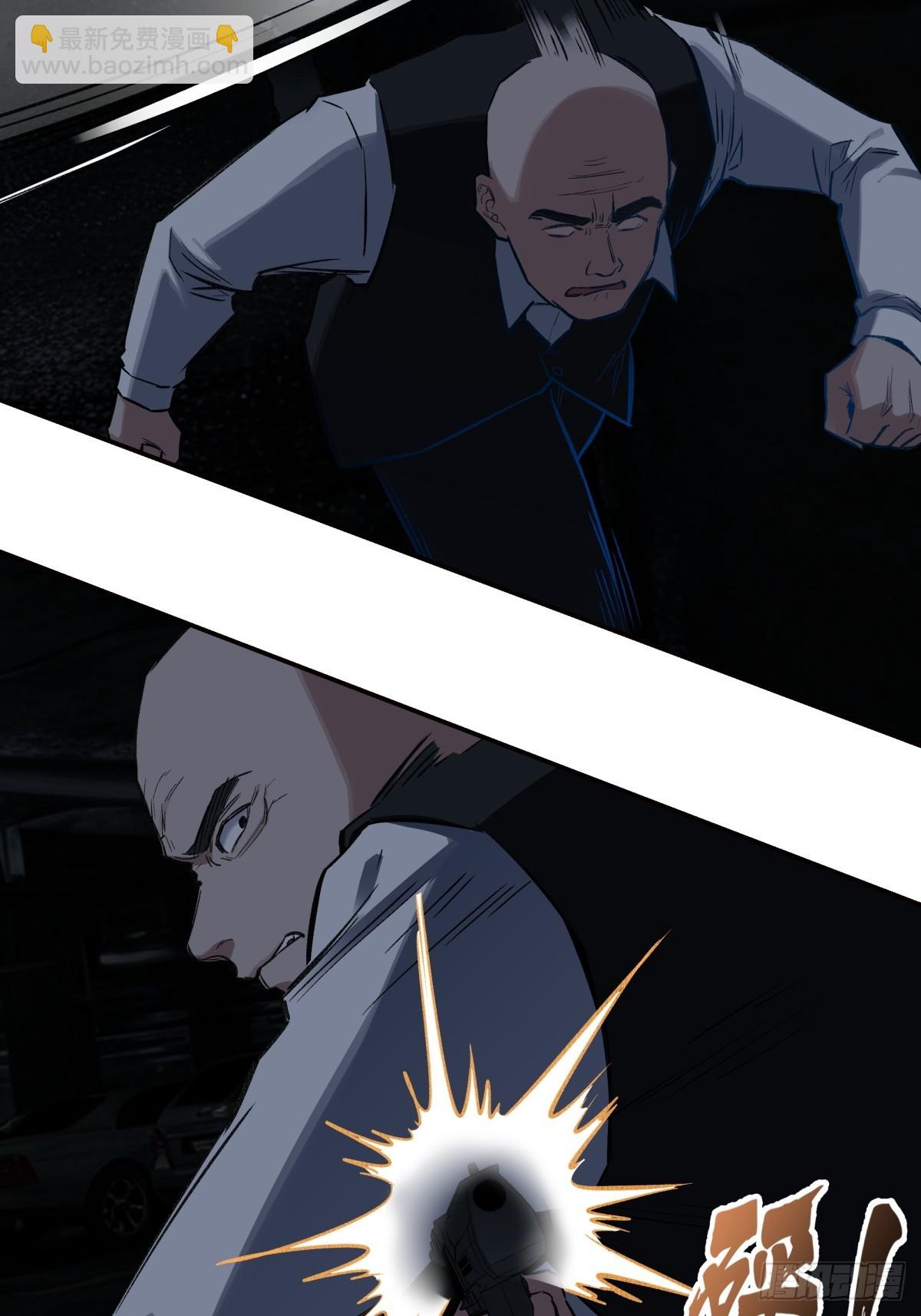 30，漆黑停车场-第31话