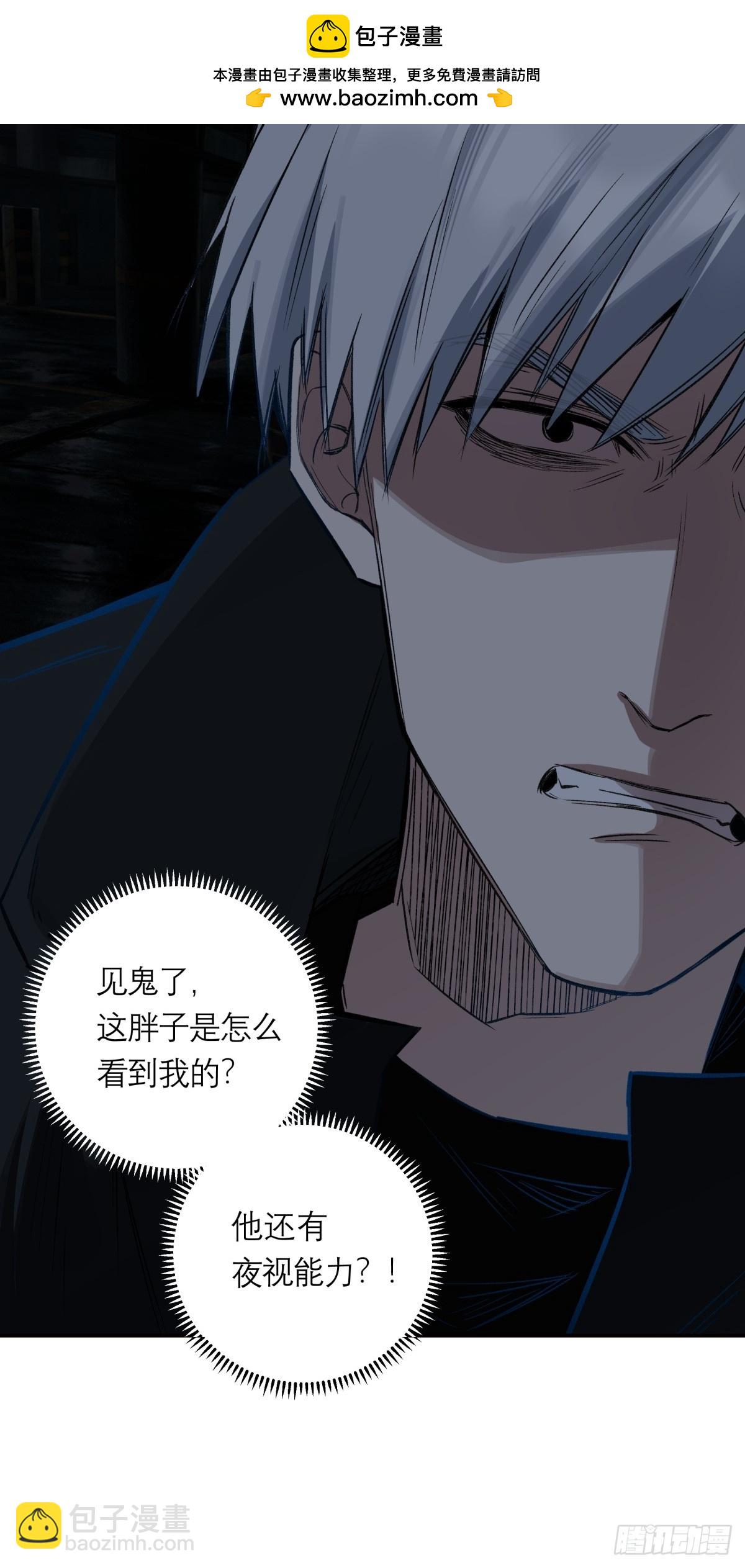 30，漆黑停车场-第31话