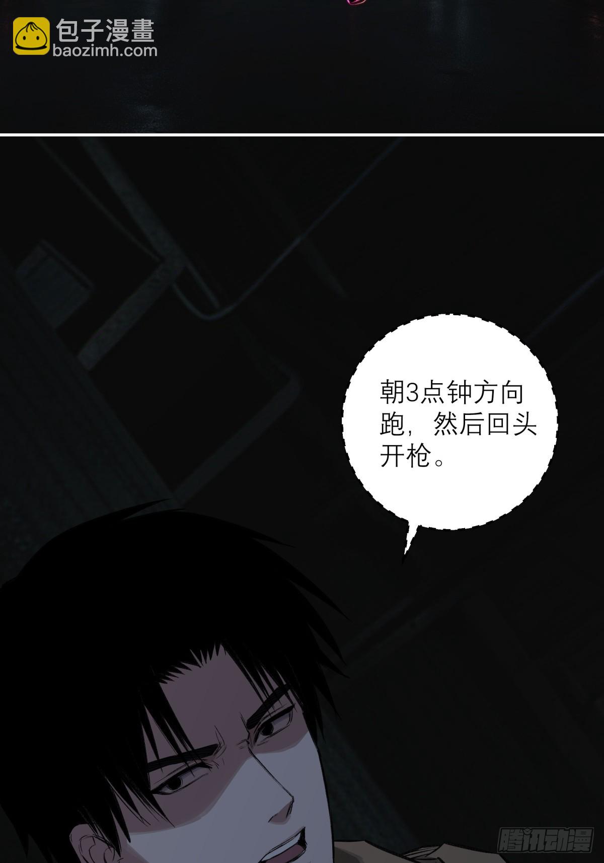 30，漆黑停车场-第31话