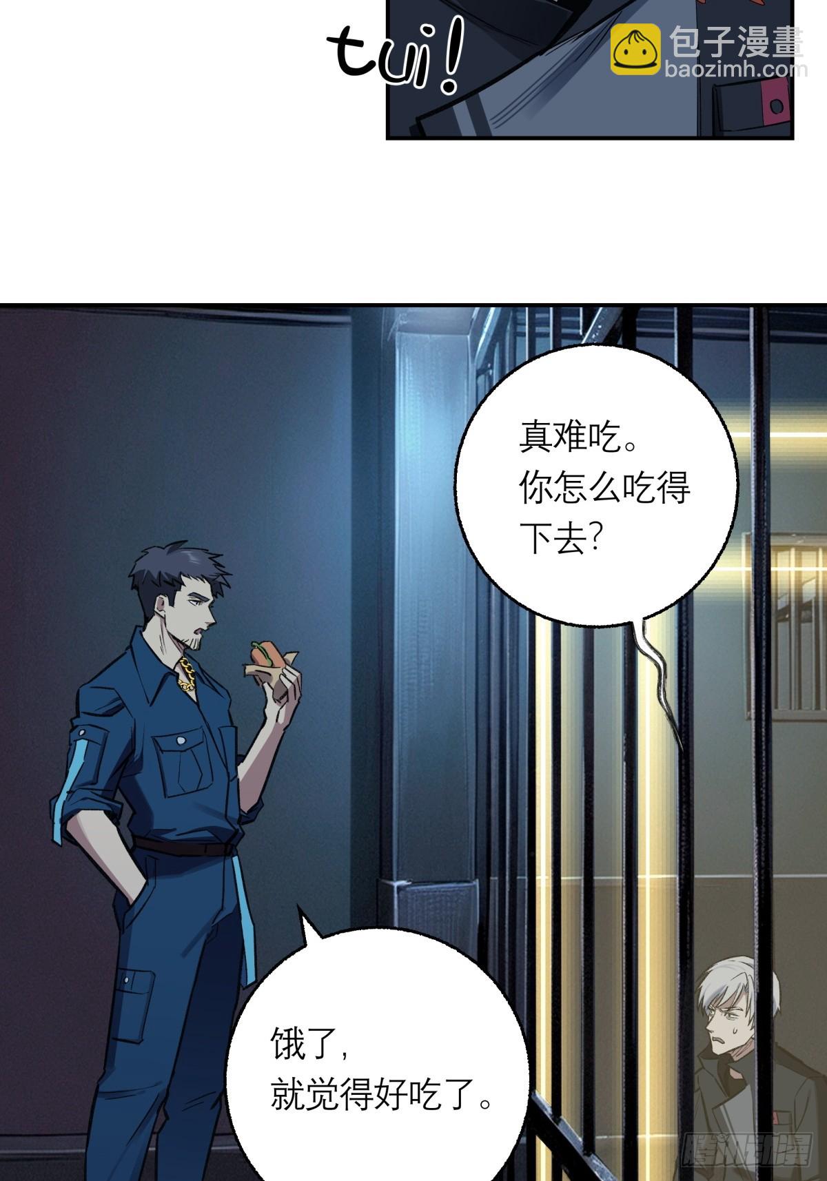 32，监狱-第33话