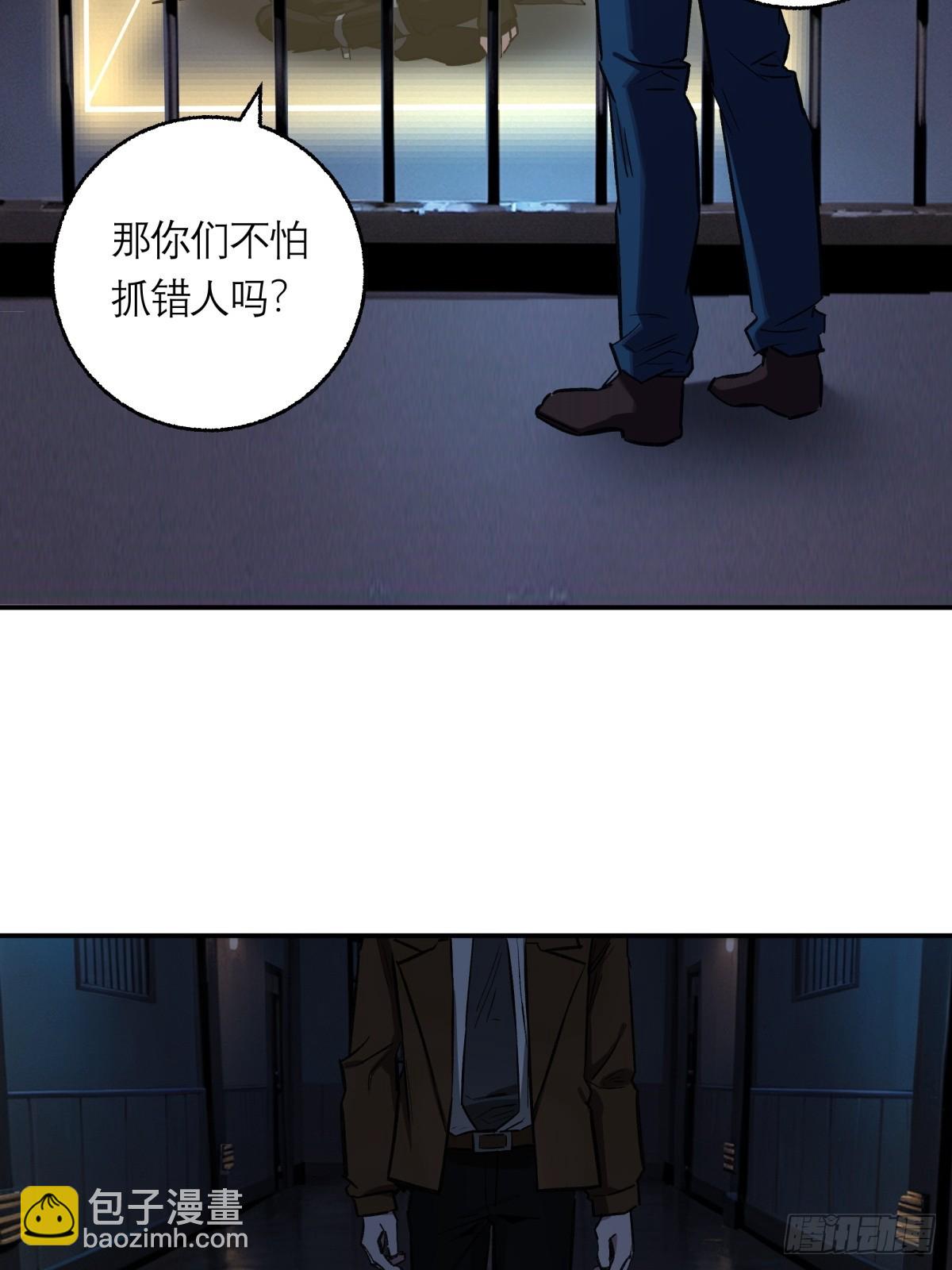 32，监狱-第33话