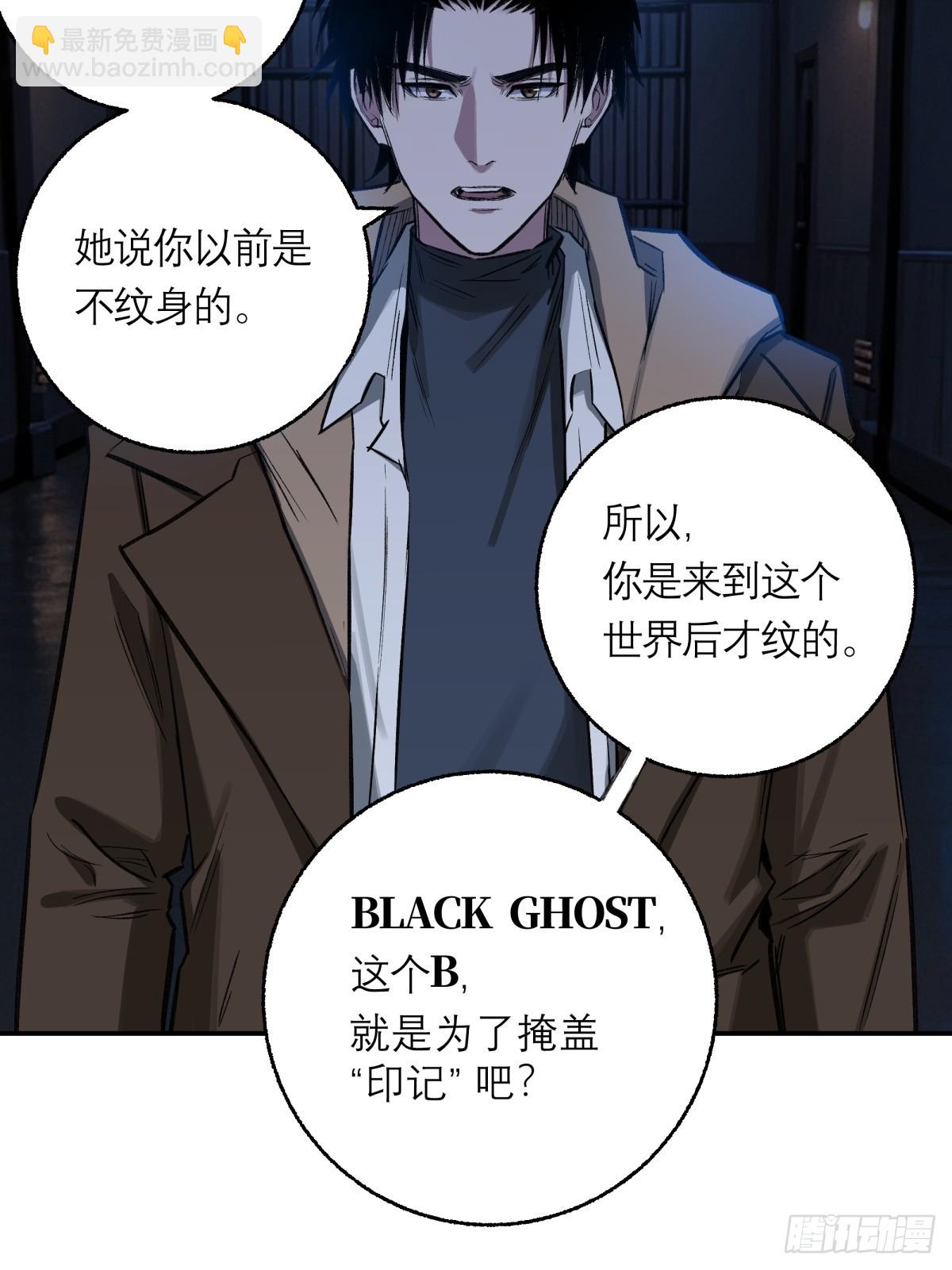 32，监狱-第33话