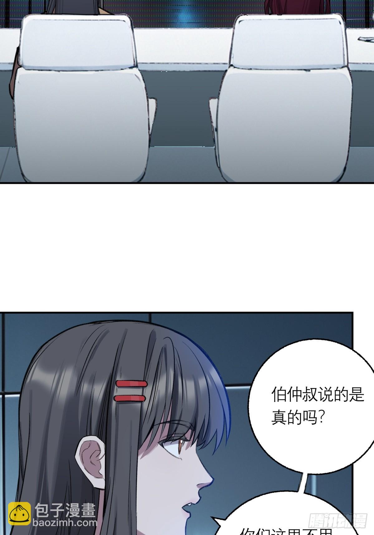 32，监狱-第33话