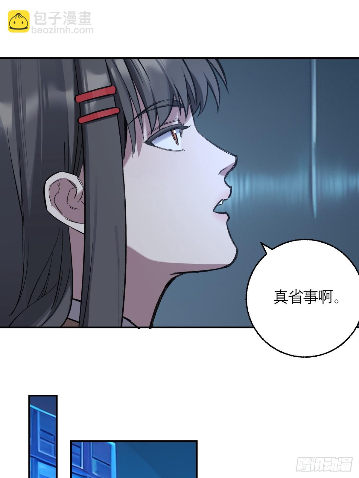 32，监狱-第33话