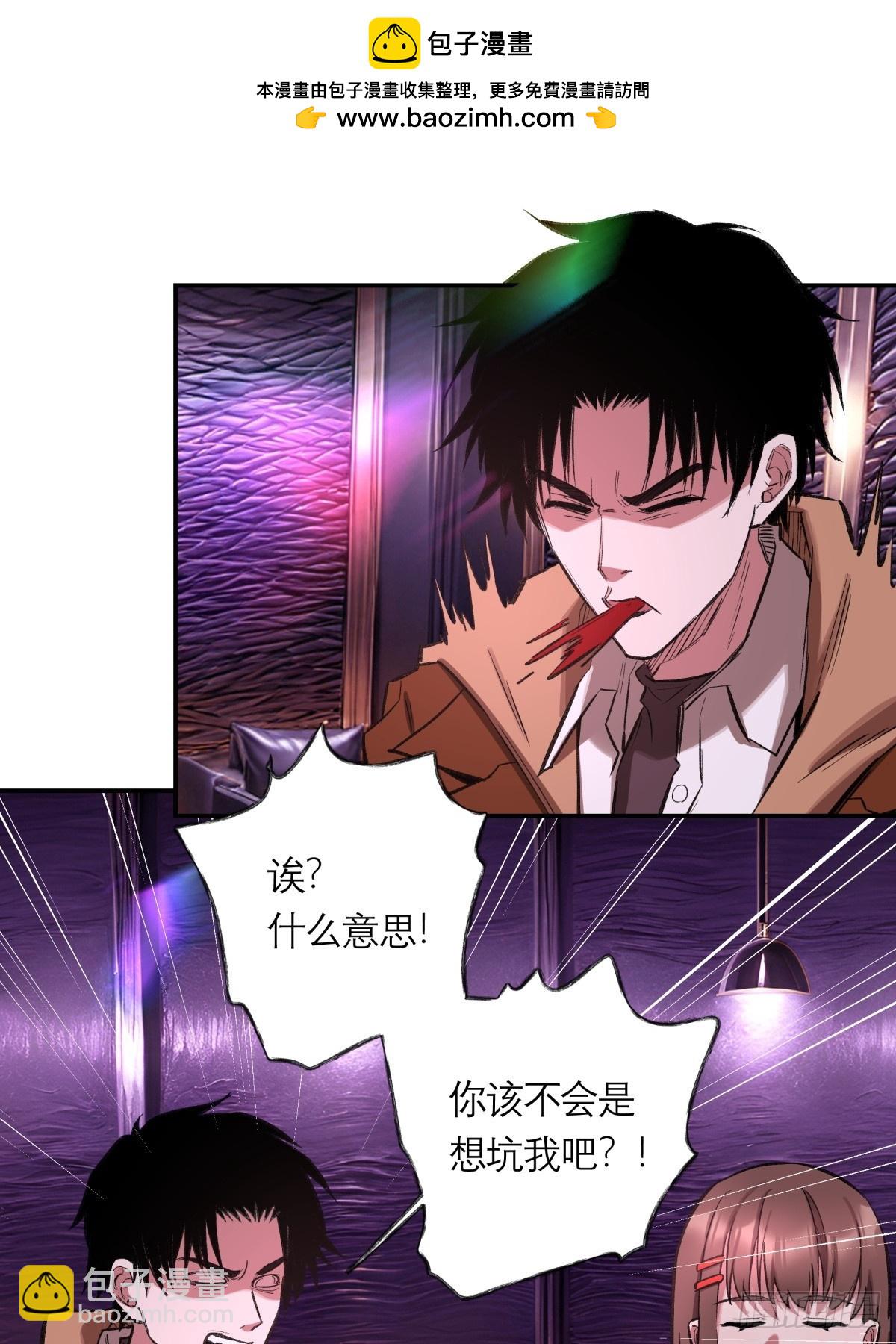 32，监狱-第33话