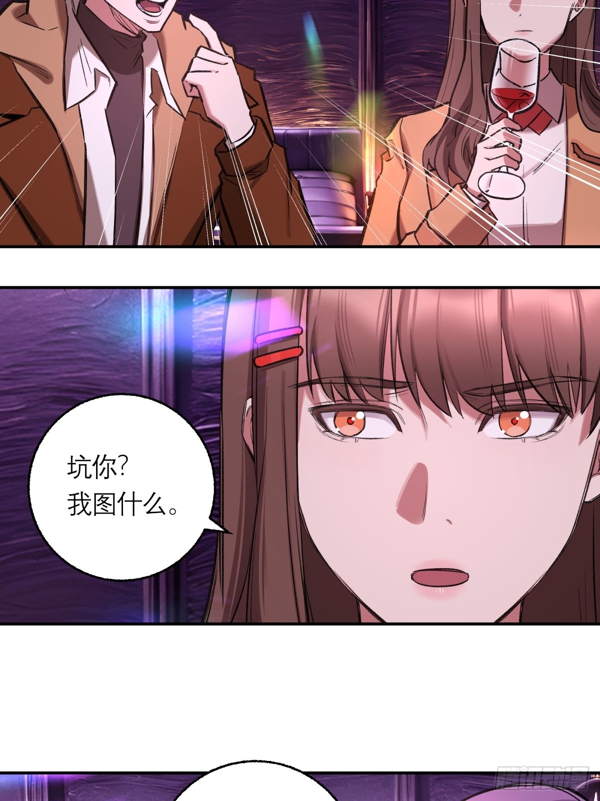 32，监狱-第33话