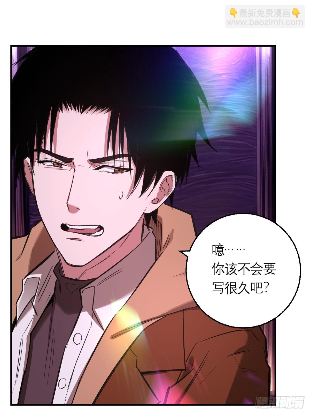 32，监狱-第33话