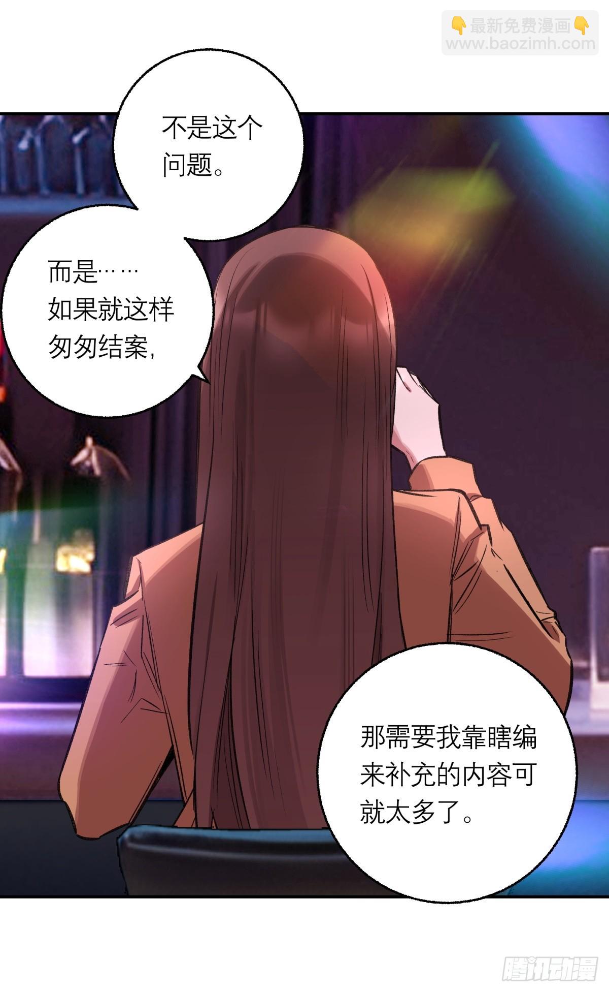 32，监狱-第33话