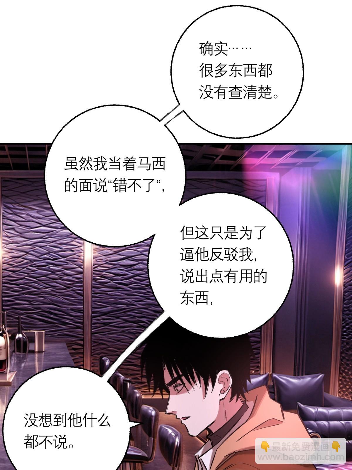 32，监狱-第33话