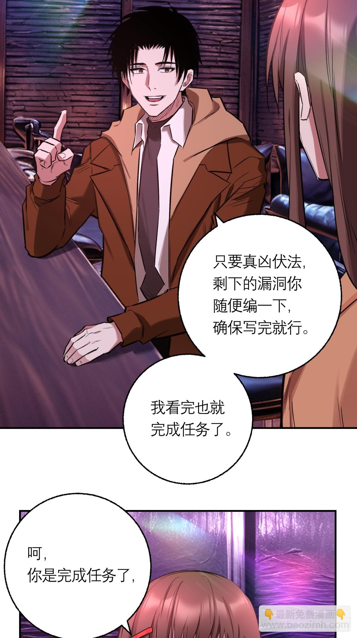 32，监狱-第33话