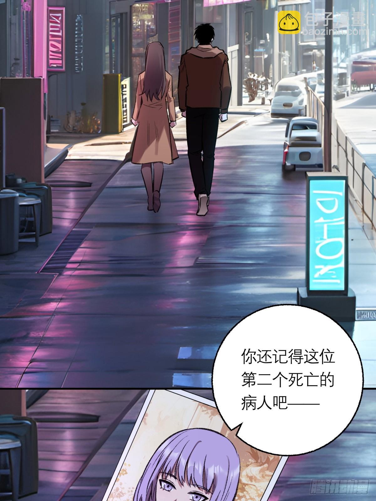 32，监狱-第33话