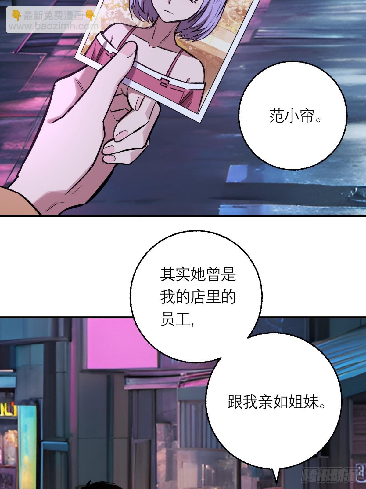 32，监狱-第33话