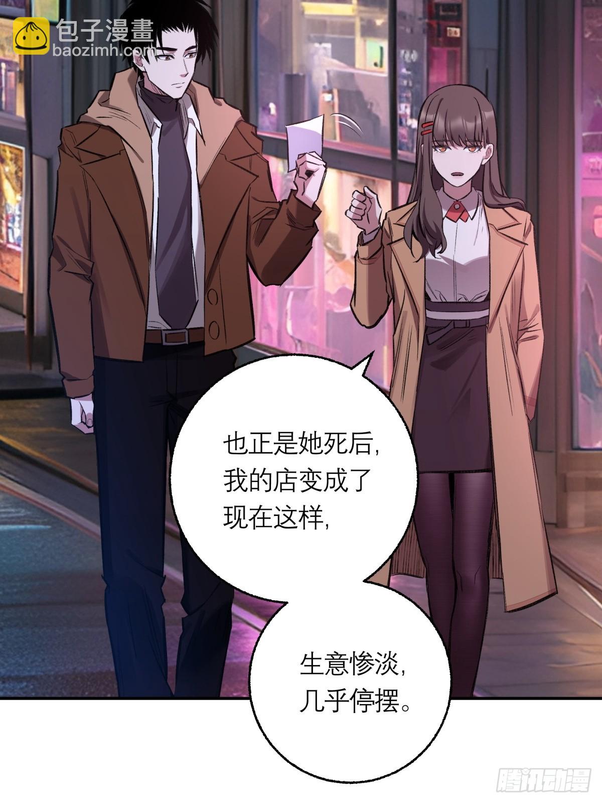 32，监狱-第33话