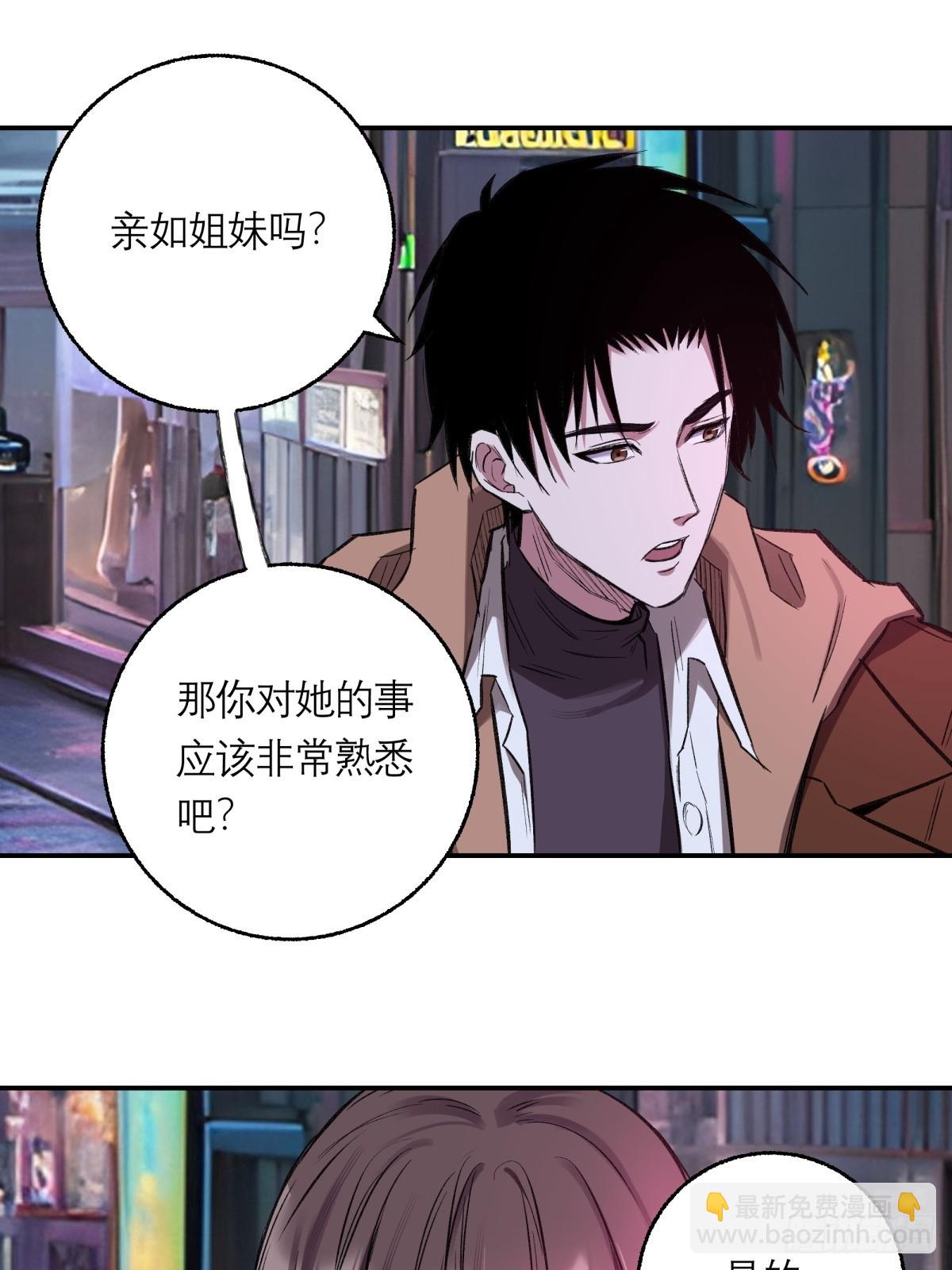 32，监狱-第33话