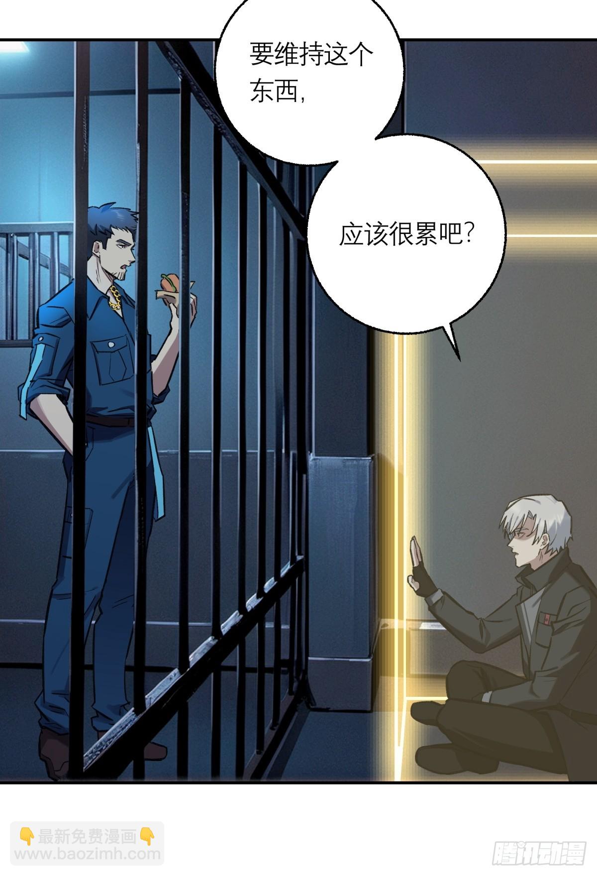 32，监狱-第33话