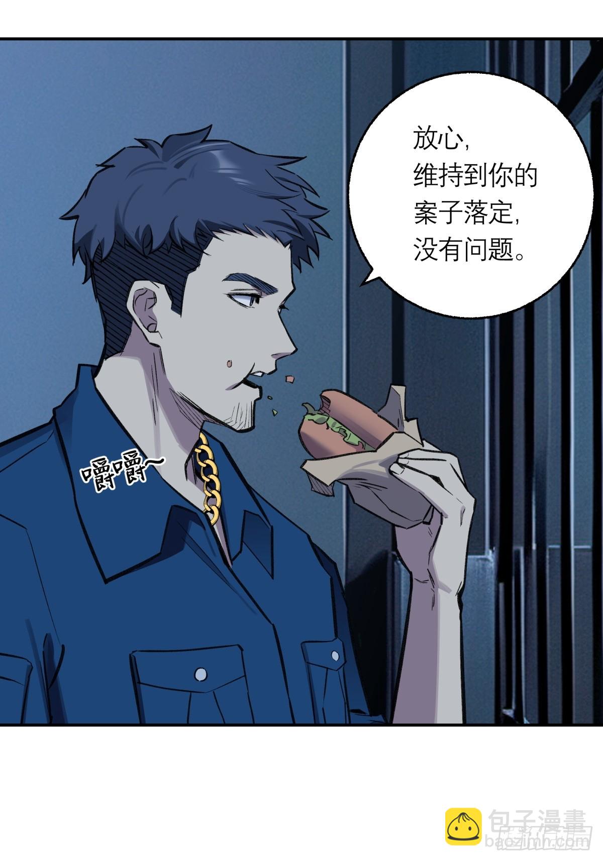 32，监狱-第33话