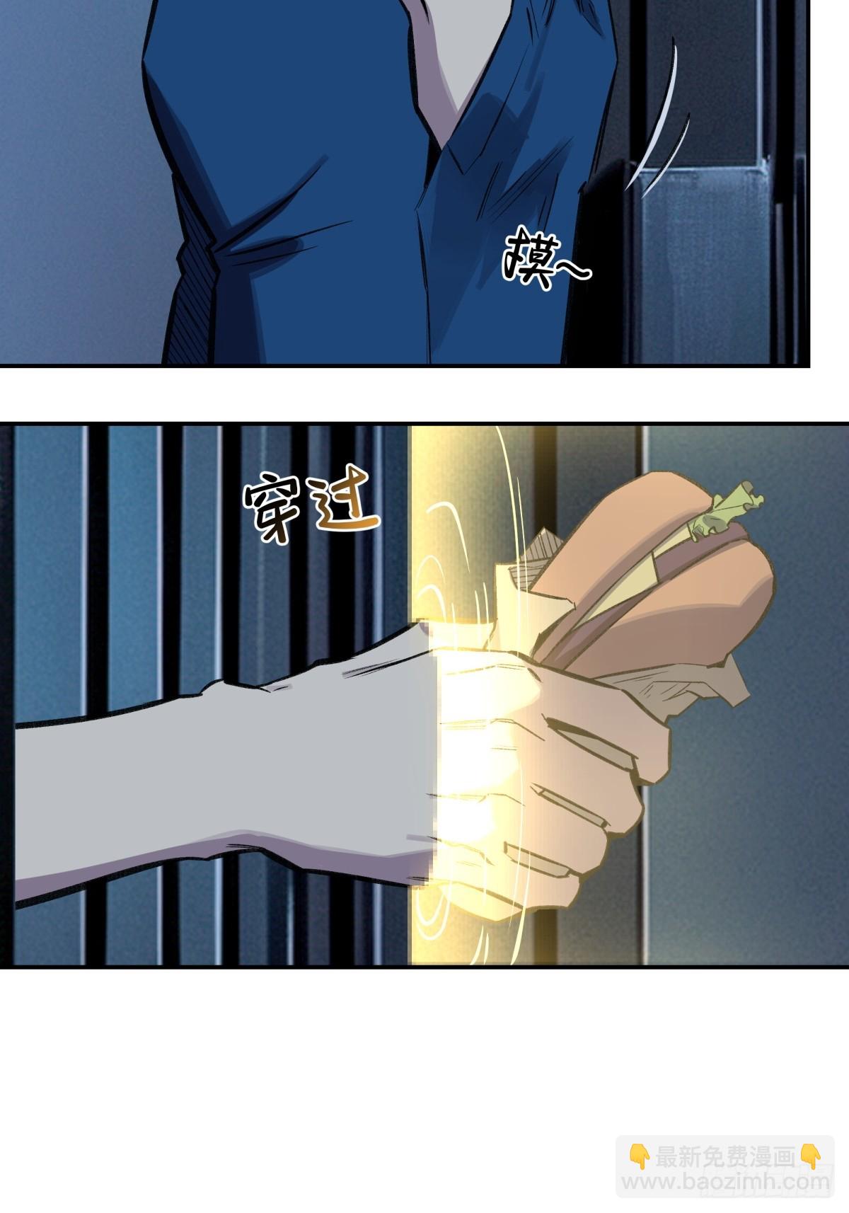 32，监狱-第33话