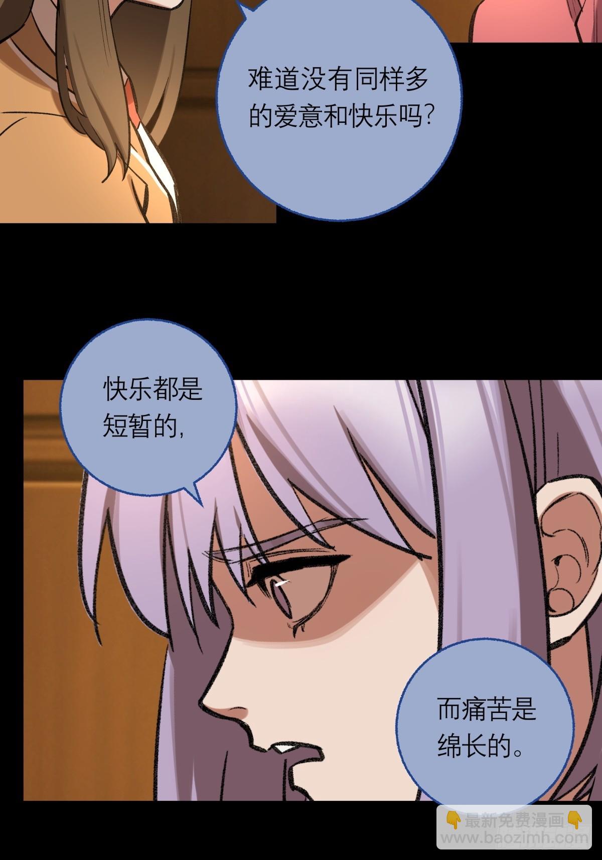 剎那空間 - 34，小簾之死 - 2