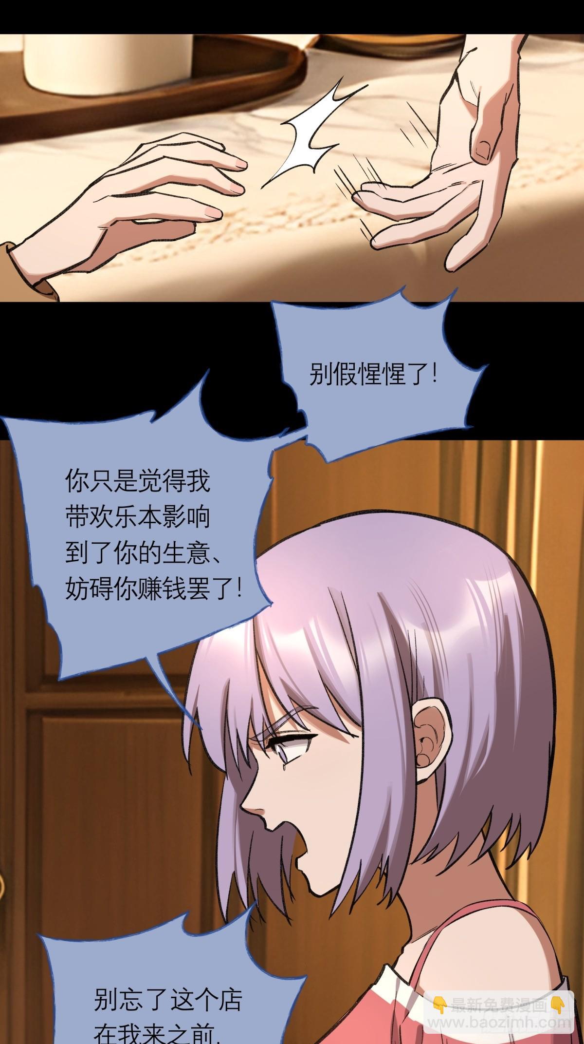 剎那空間 - 34，小簾之死 - 4