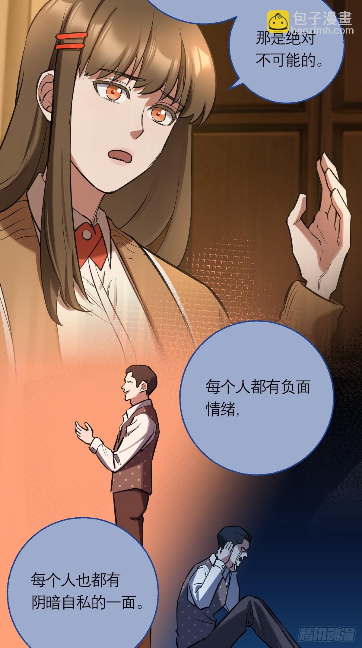 剎那空間 - 34，小簾之死 - 2