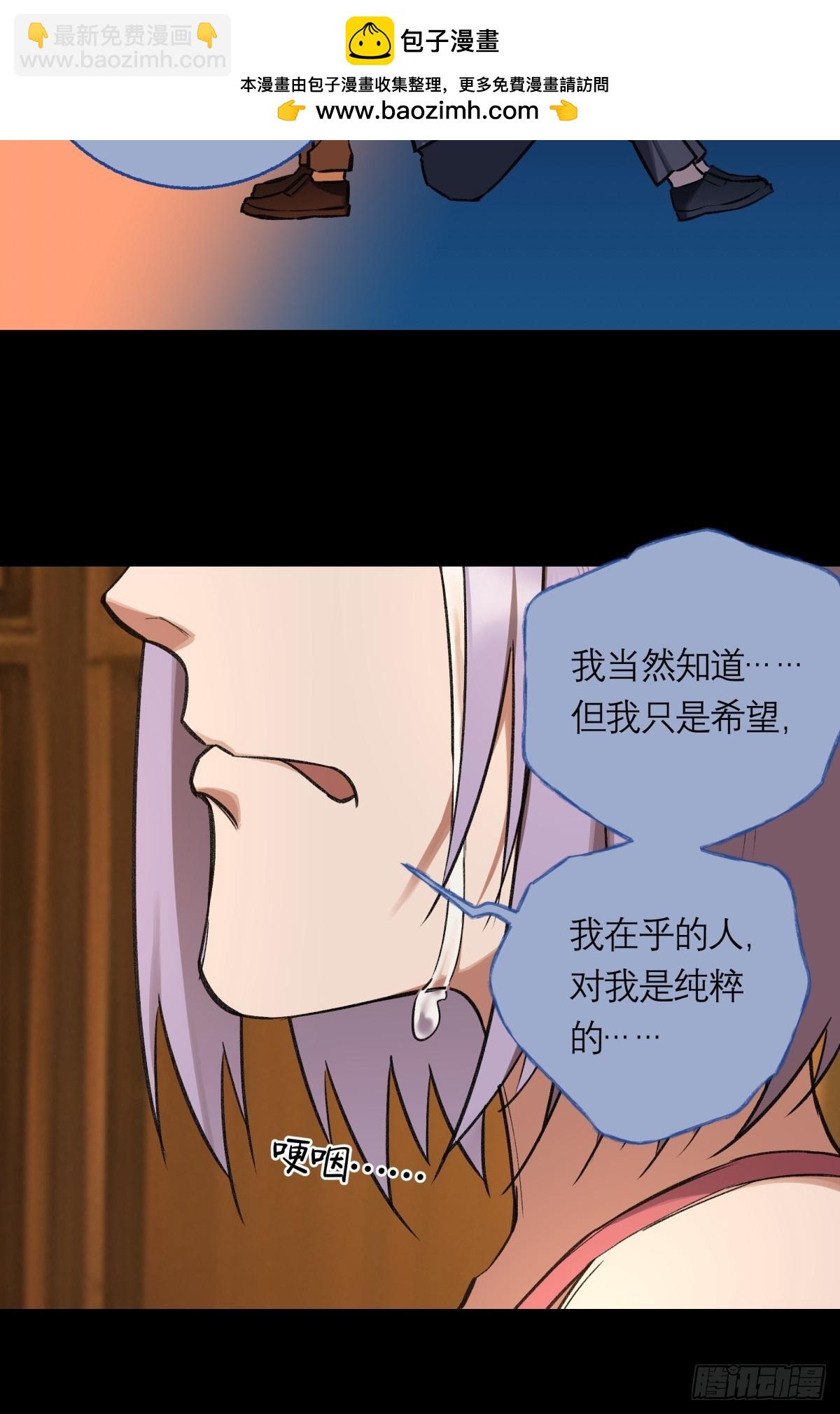 剎那空間 - 34，小簾之死 - 3