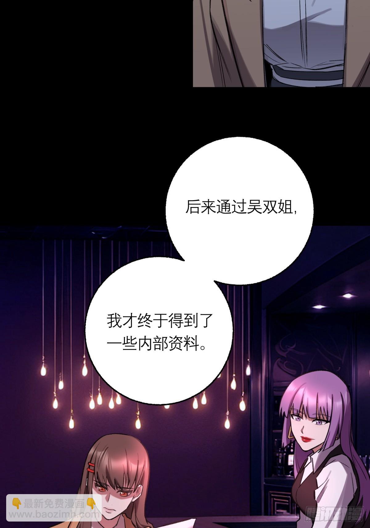 剎那空間 - 34，小簾之死 - 4