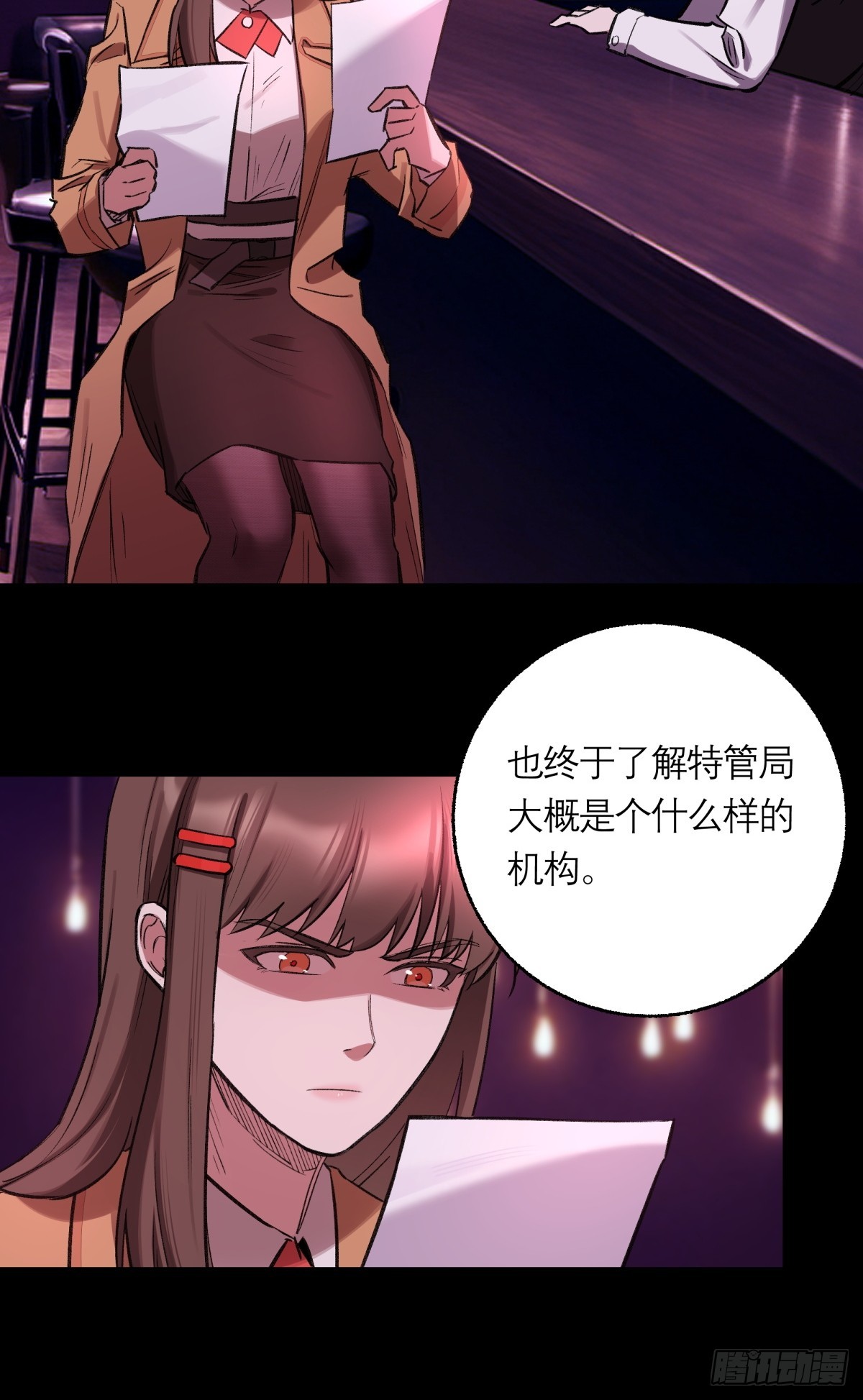 剎那空間 - 34，小簾之死 - 5