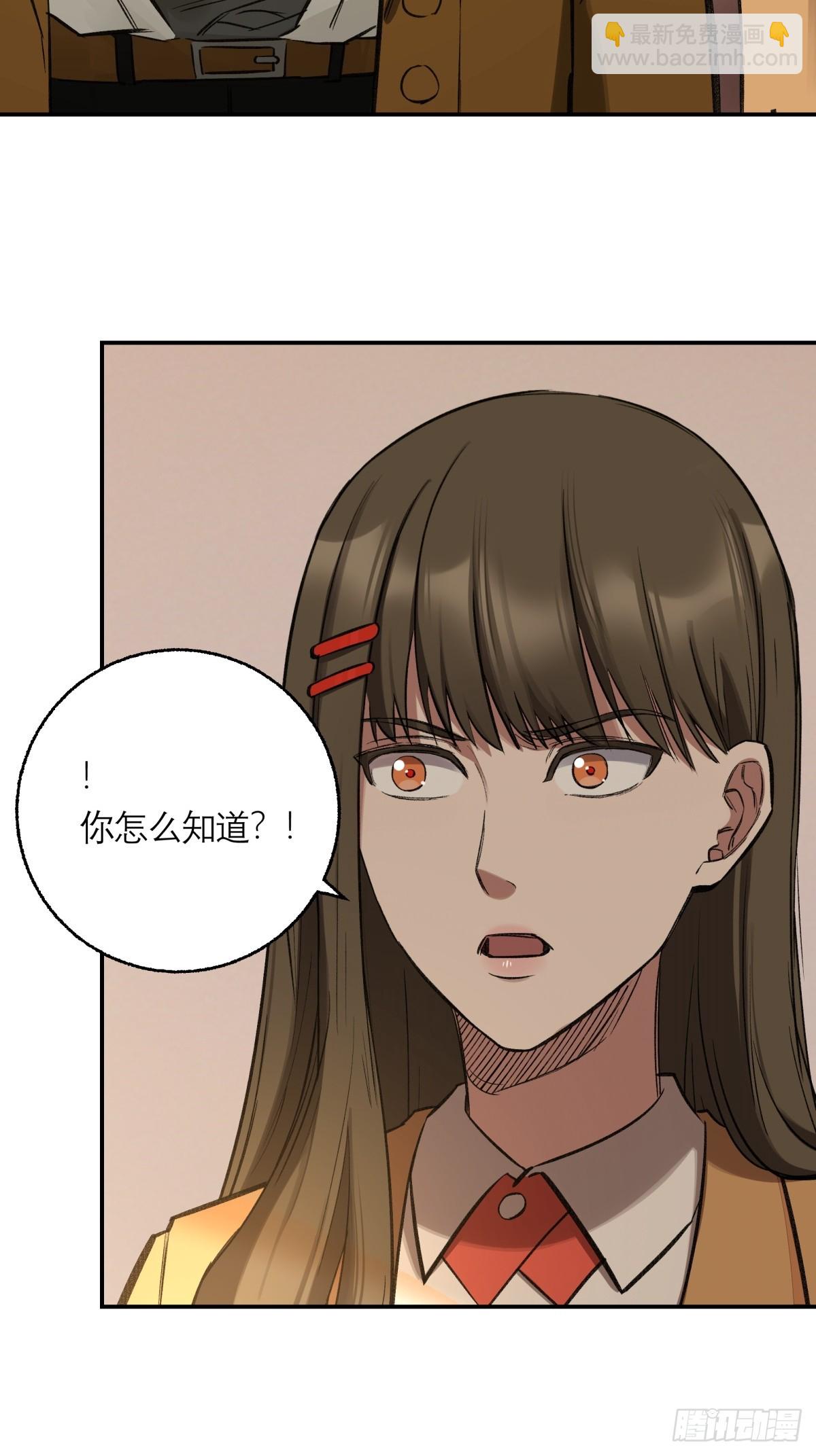 剎那空間 - 34，小簾之死 - 4