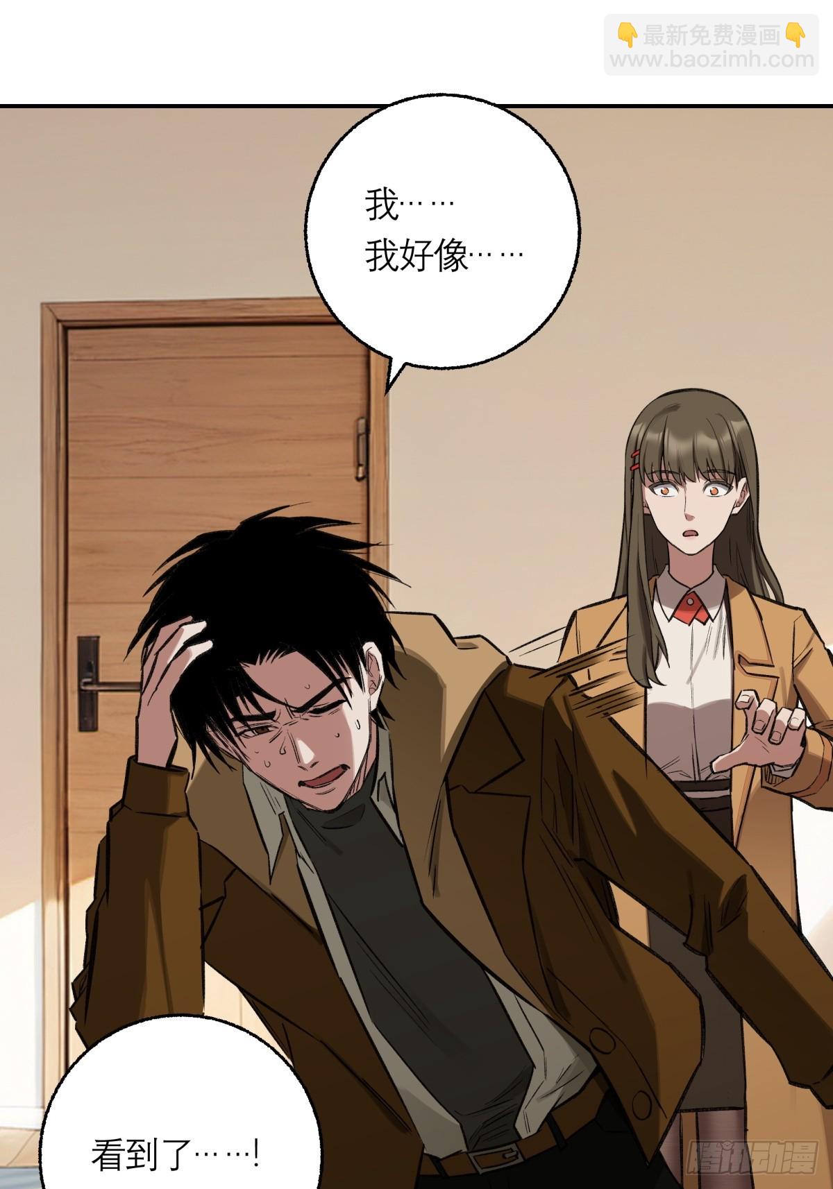 剎那空間 - 34，小簾之死 - 4