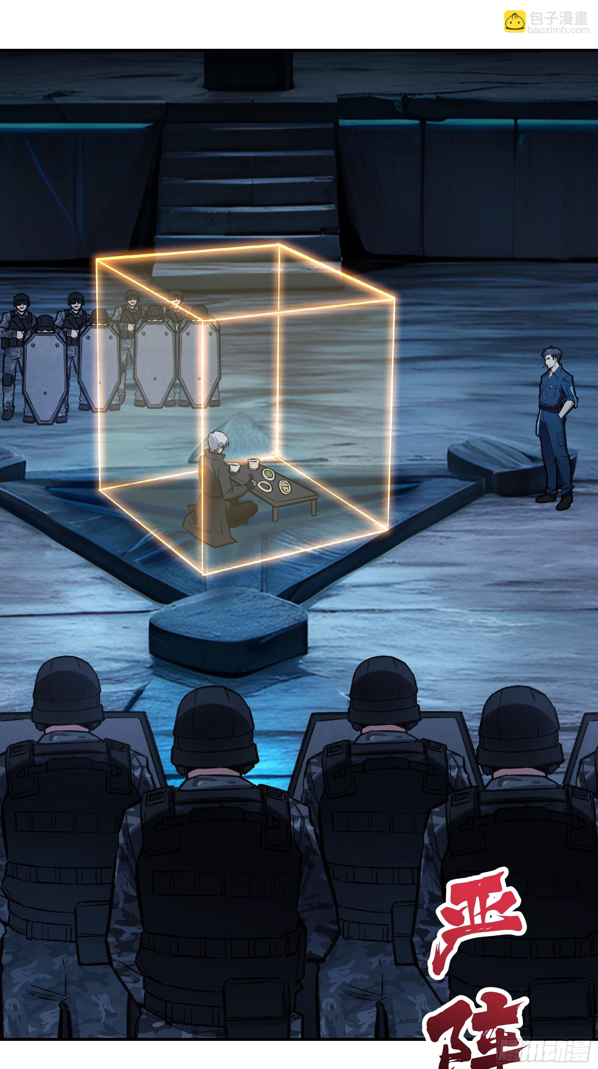 36，寂灭(1/2)-第37话