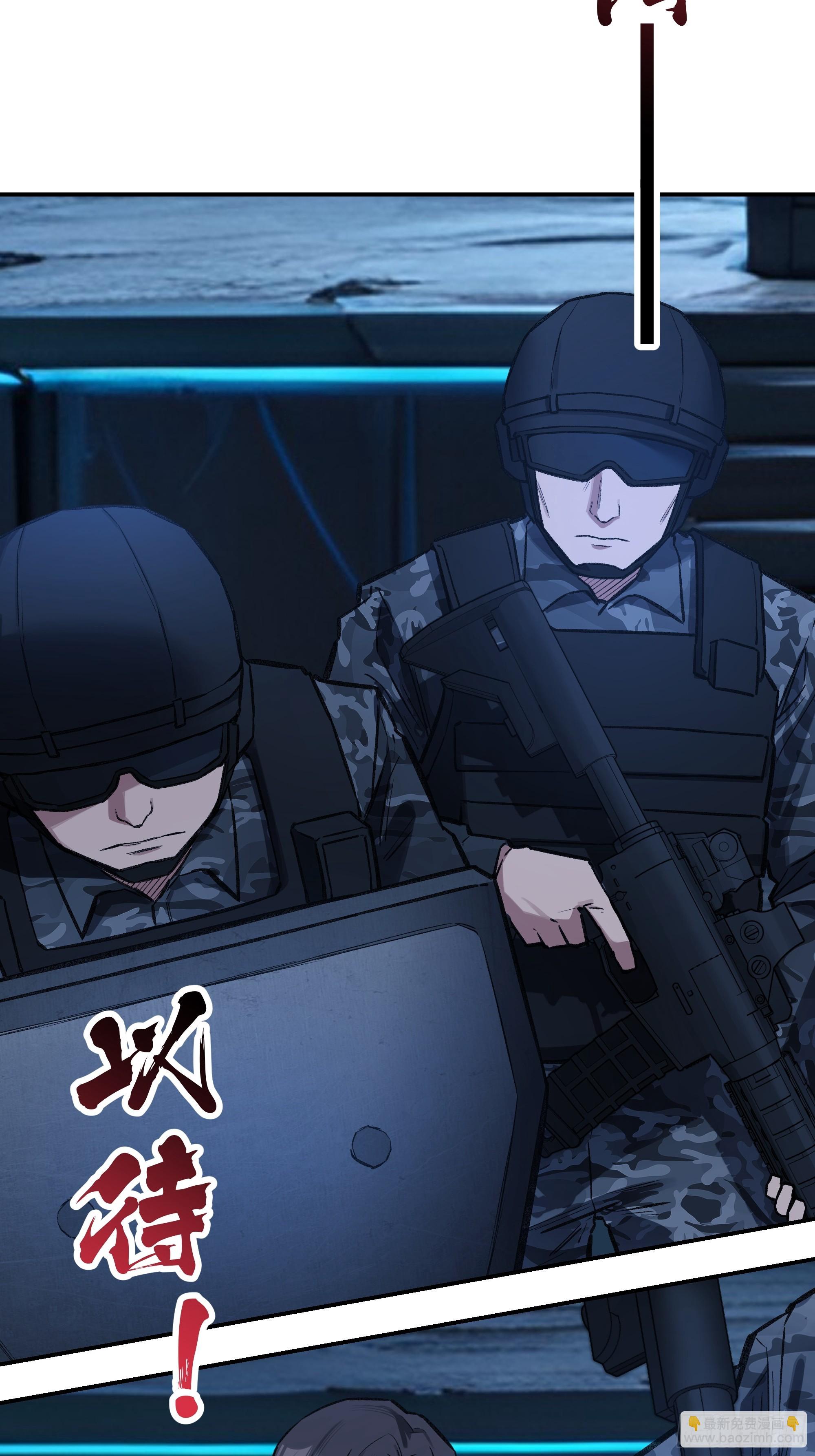 36，寂灭(1/2)-第37话