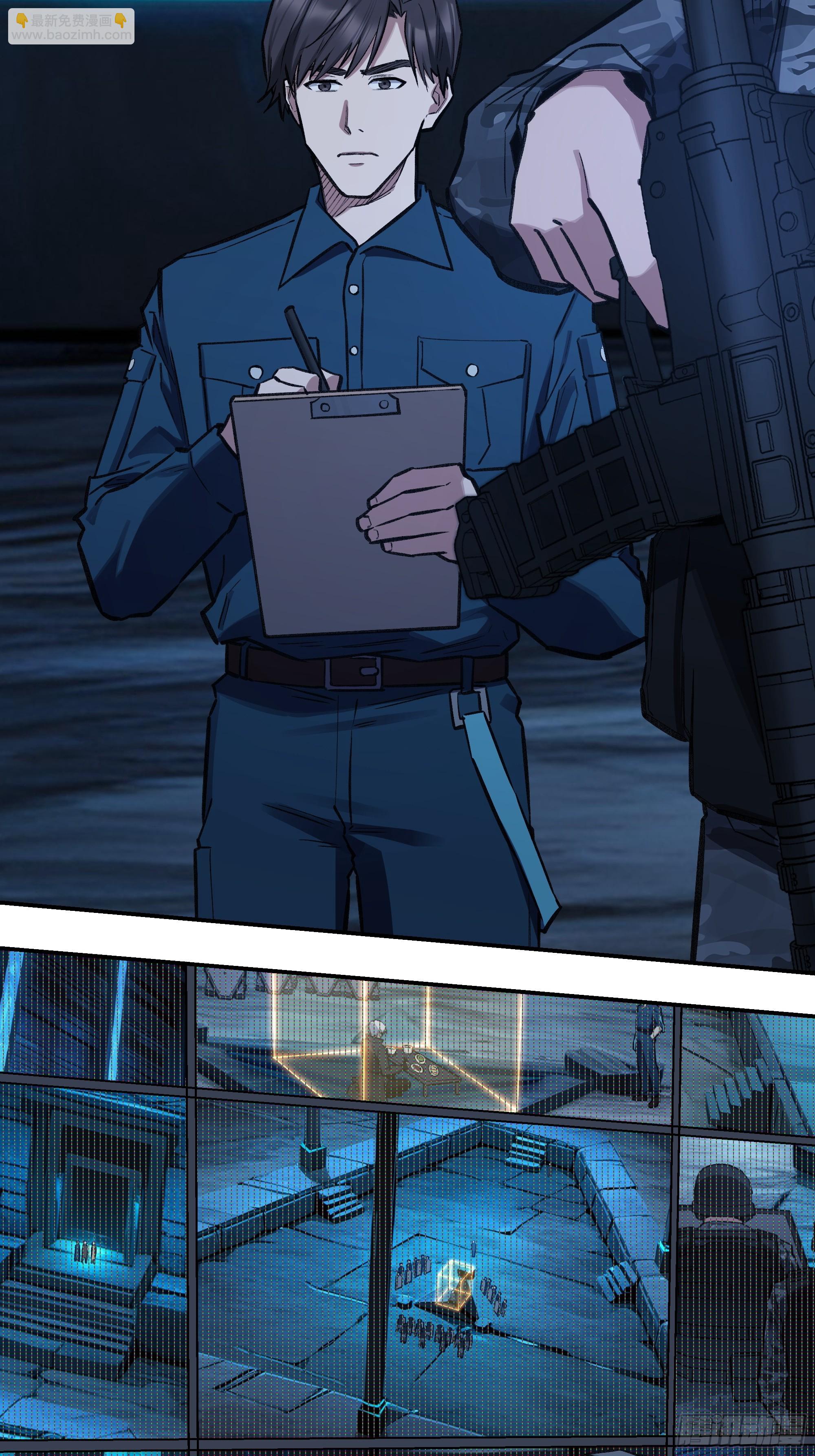 36，寂灭(1/2)-第37话