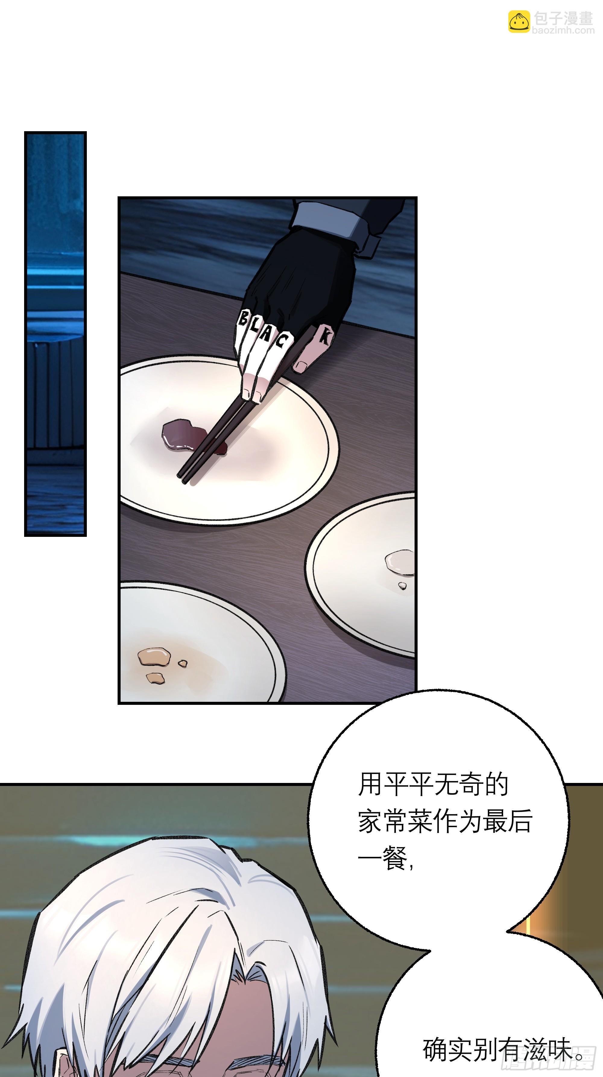 36，寂灭(1/2)-第37话