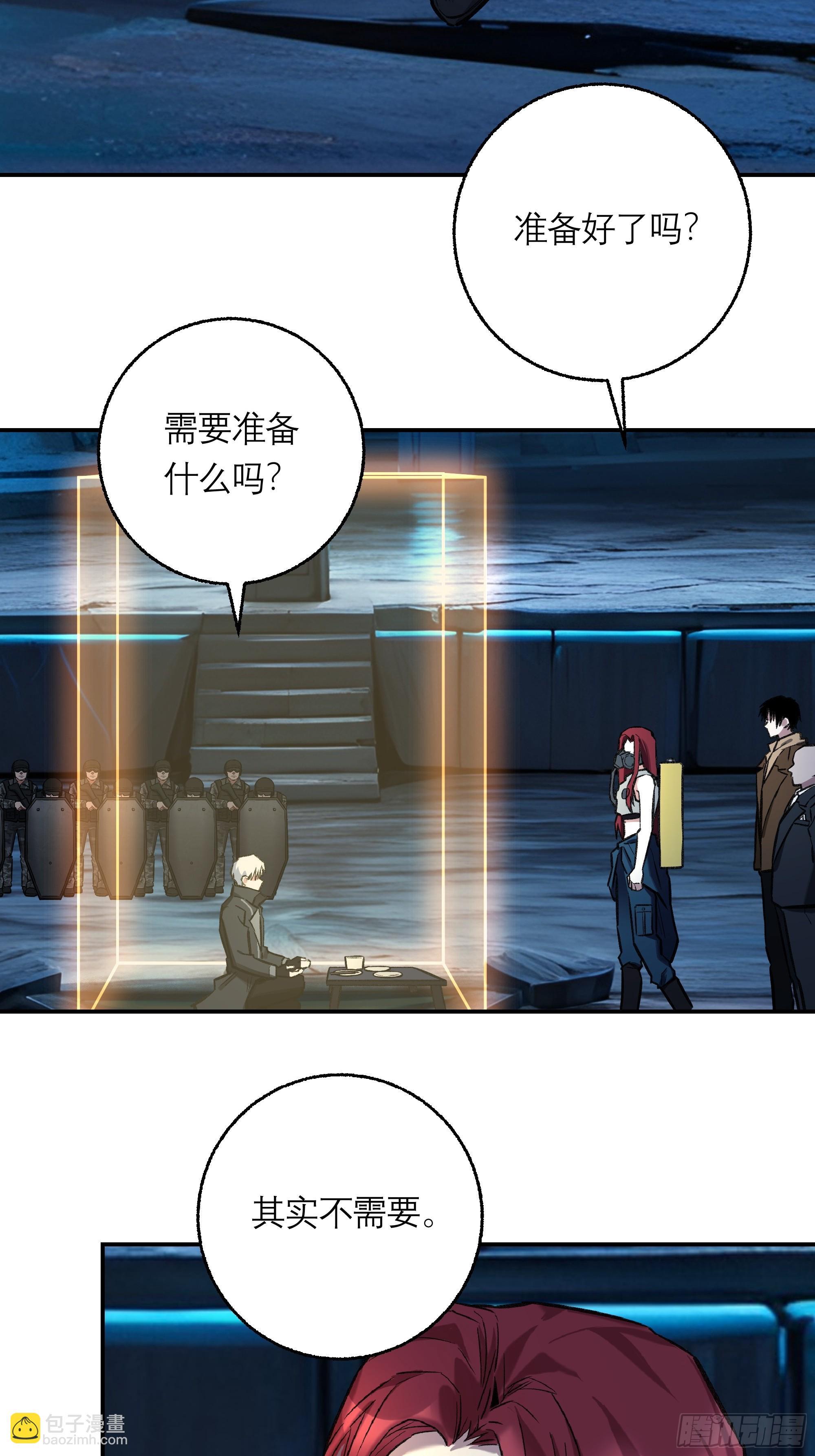 36，寂灭(1/2)-第37话