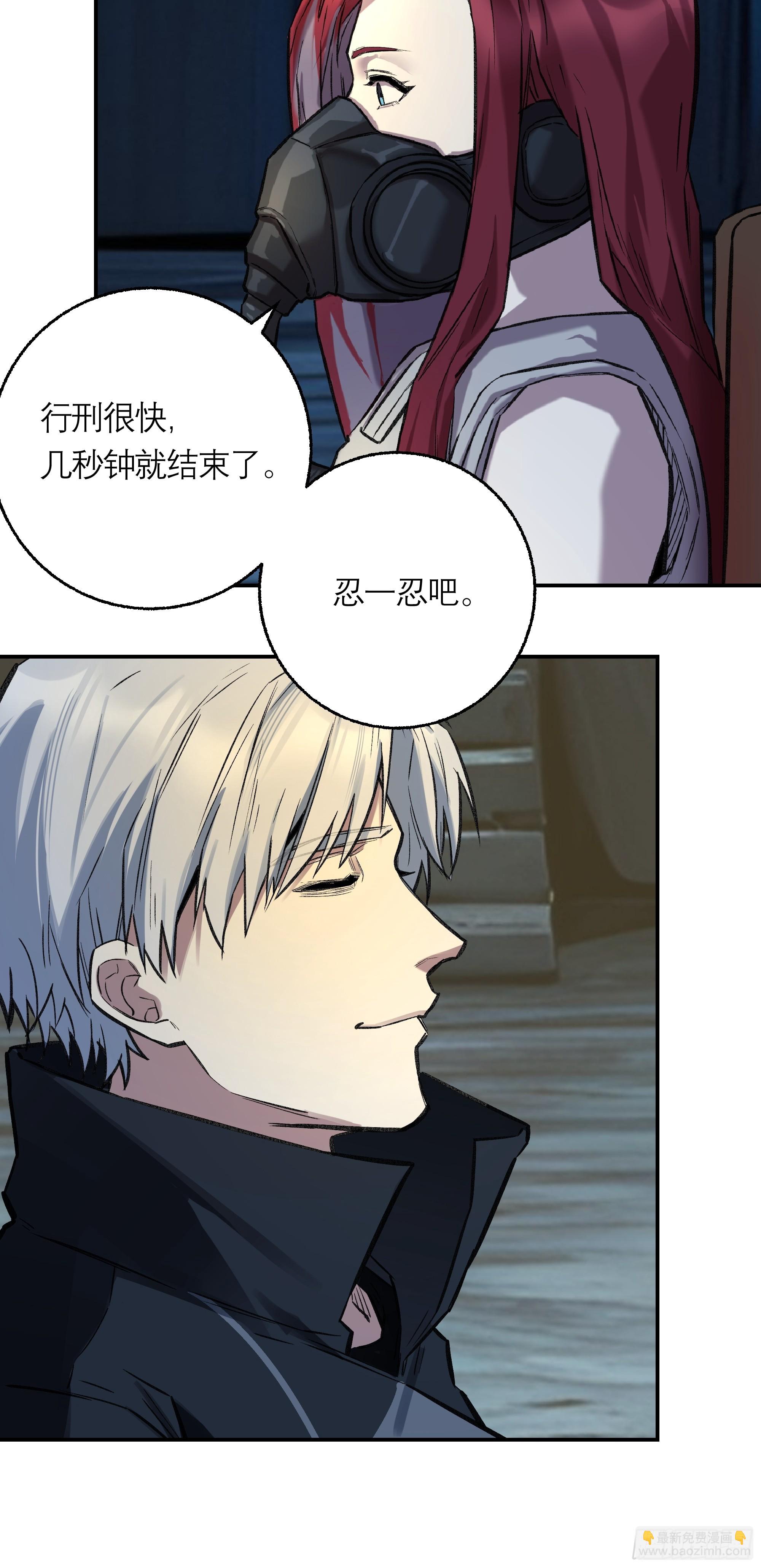 36，寂灭(1/2)-第37话