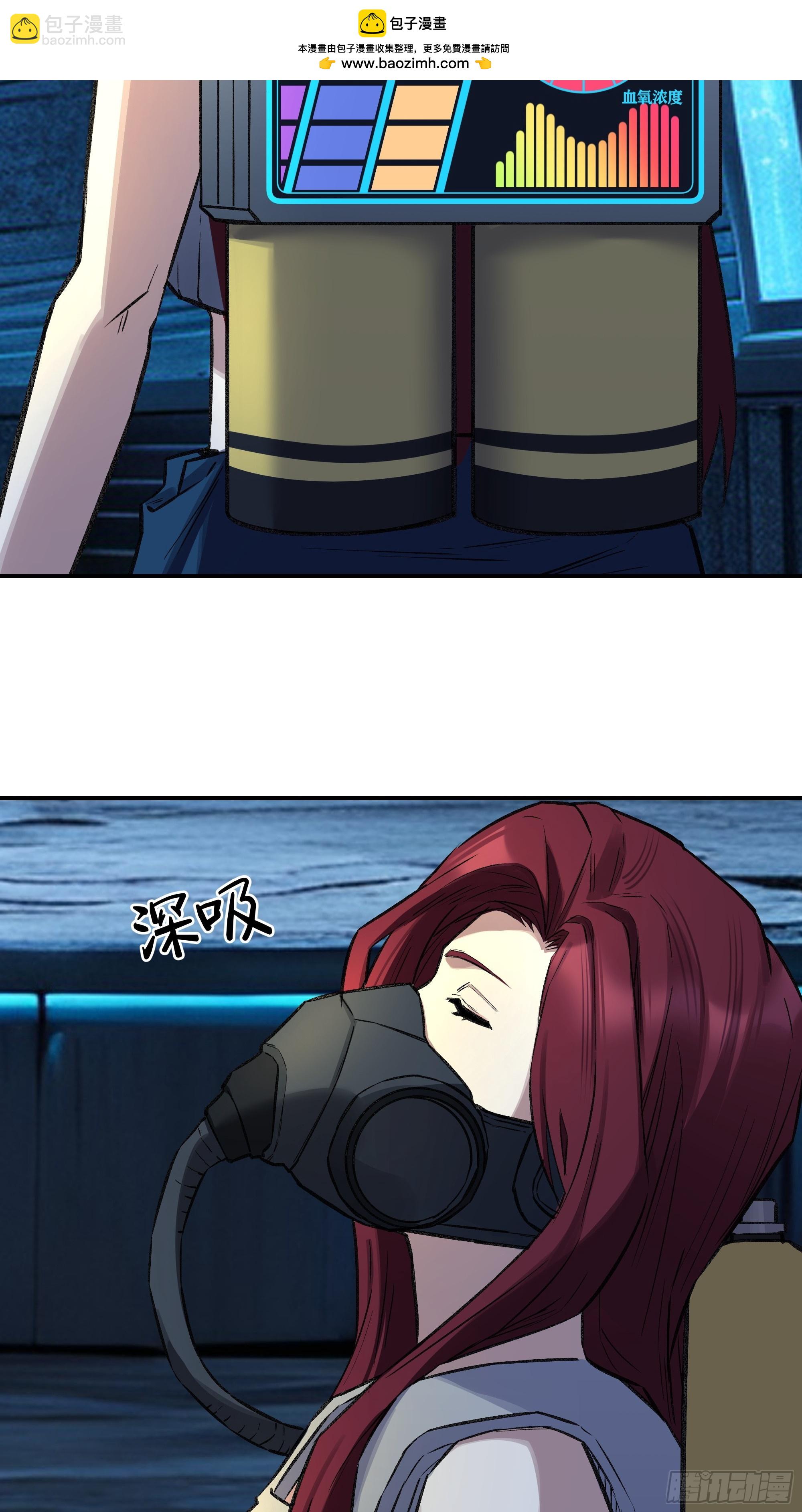 36，寂灭(1/2)-第37话