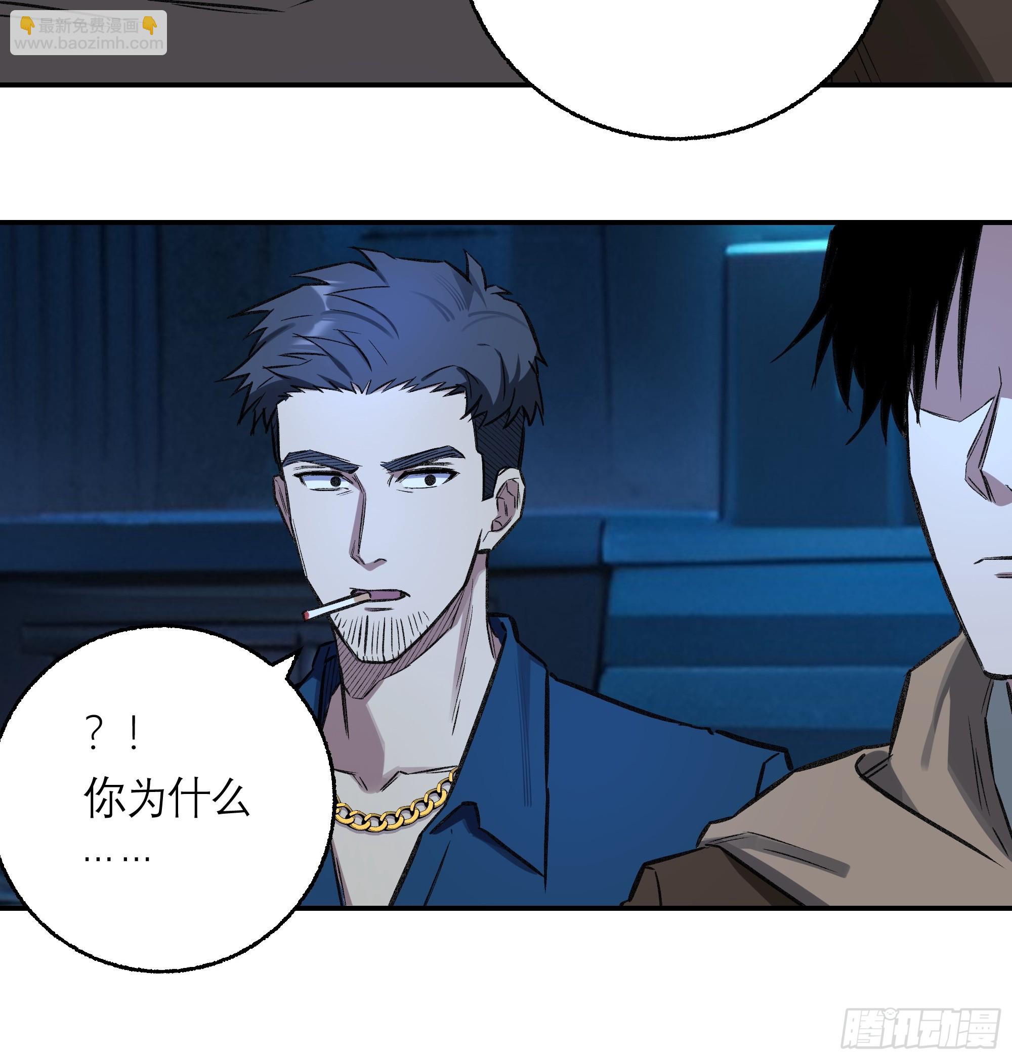 36，寂灭(1/2)-第37话