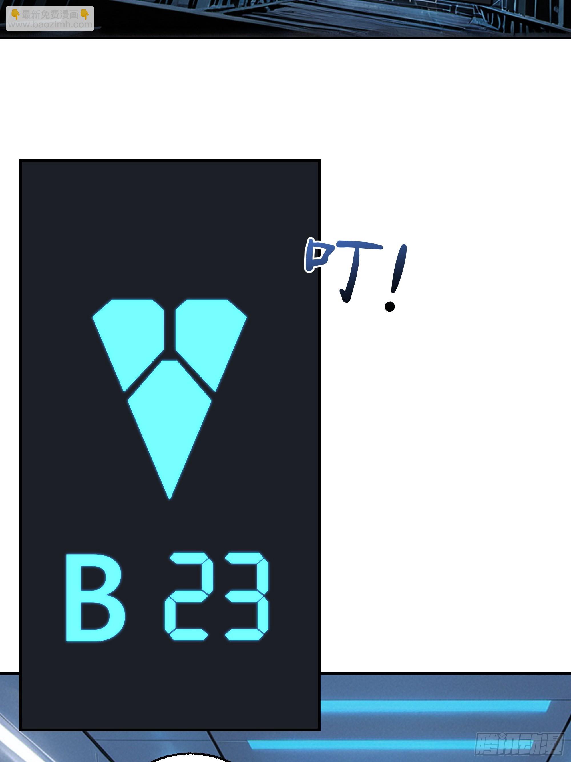 36，寂灭(1/2)-第37话