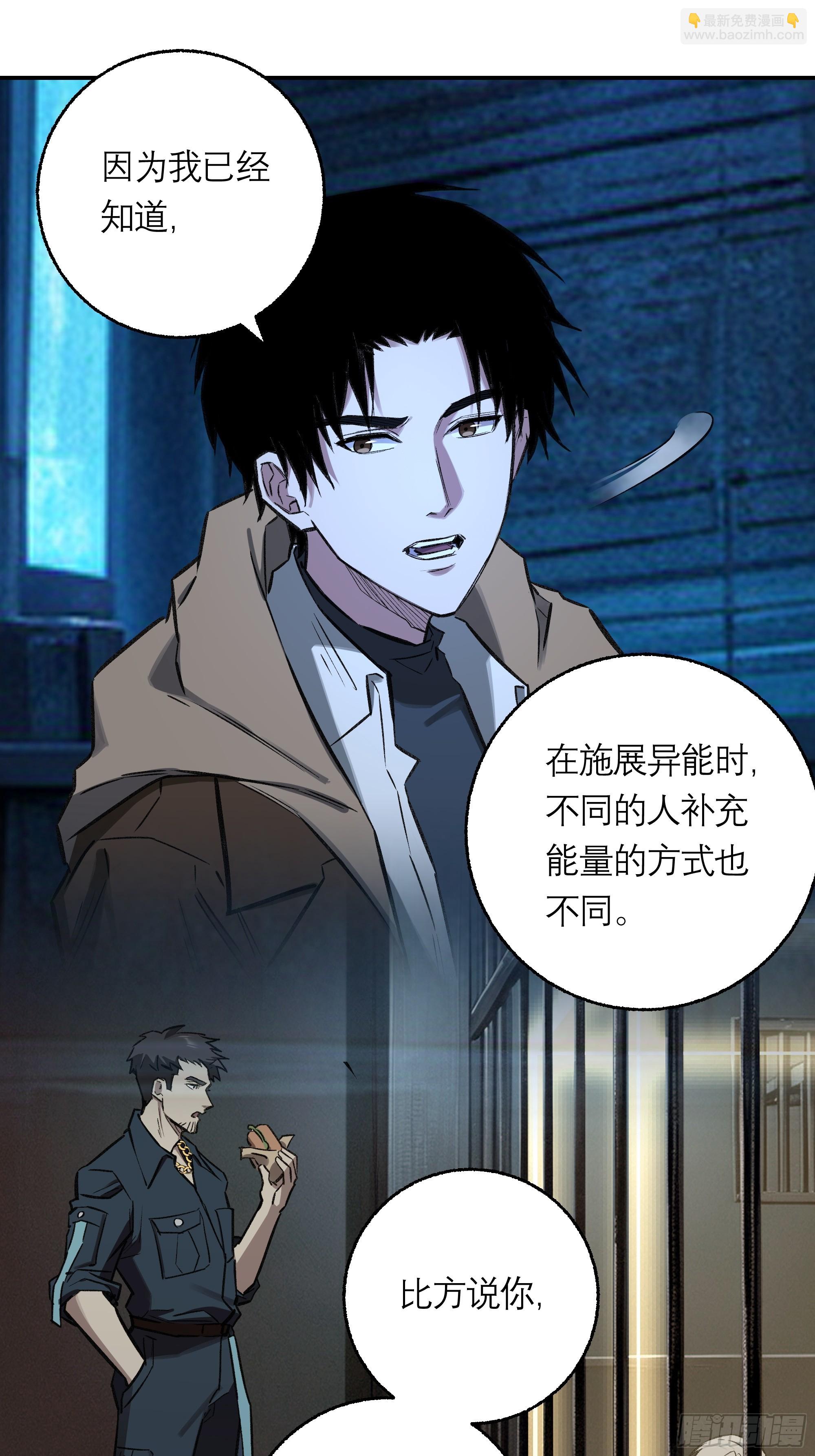 36，寂灭(1/2)-第37话