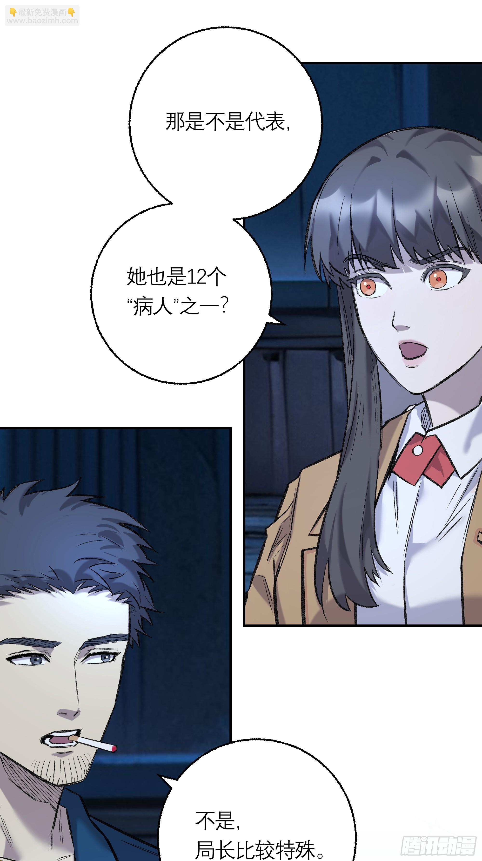 36，寂灭(1/2)-第37话