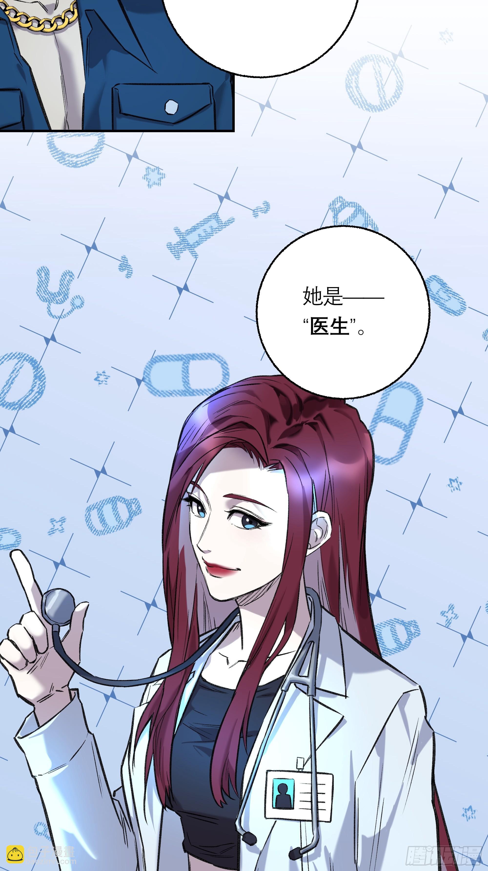 36，寂灭(1/2)-第37话